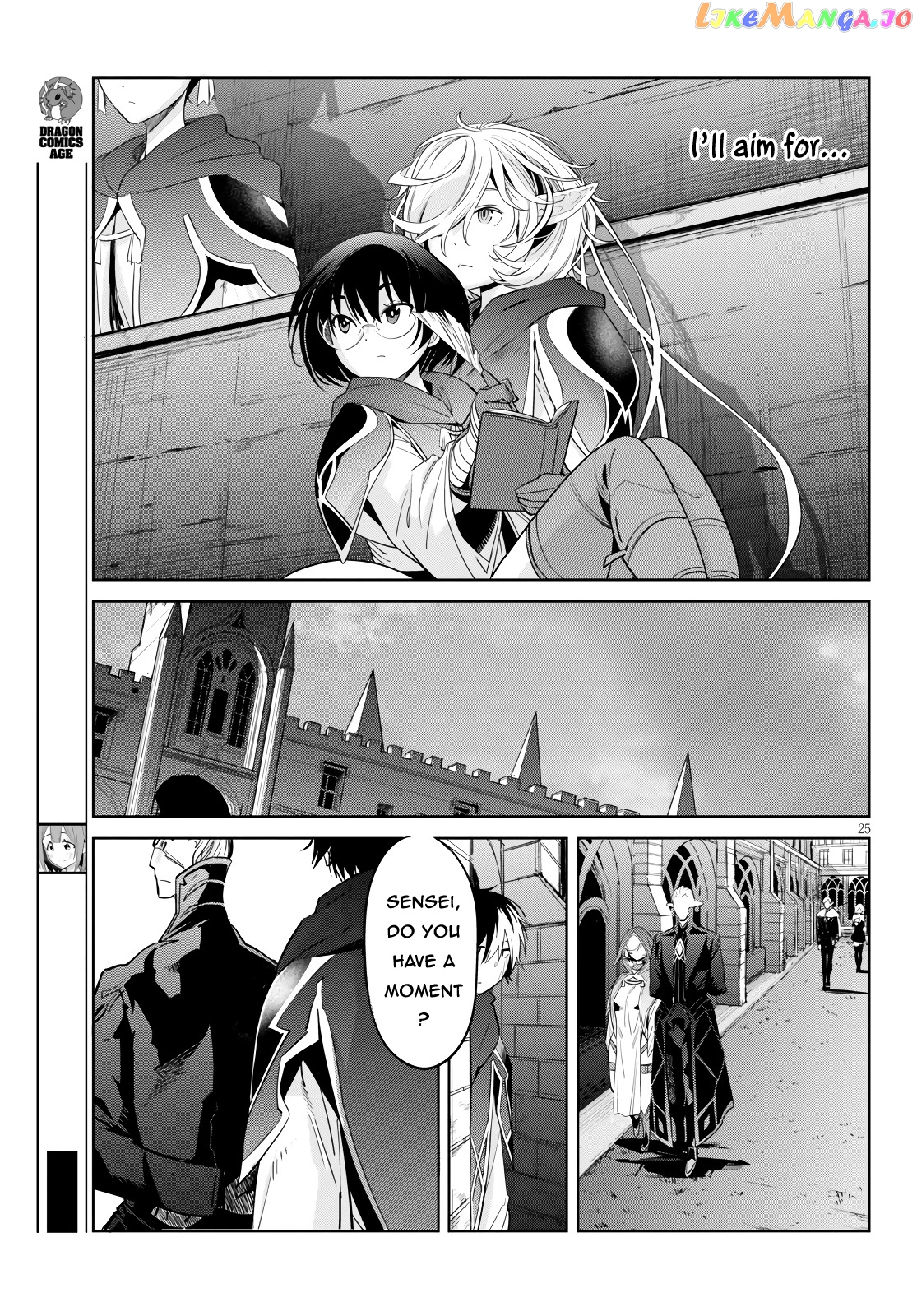 Game Of Familia: Kazoku Senki chapter 23 - page 26