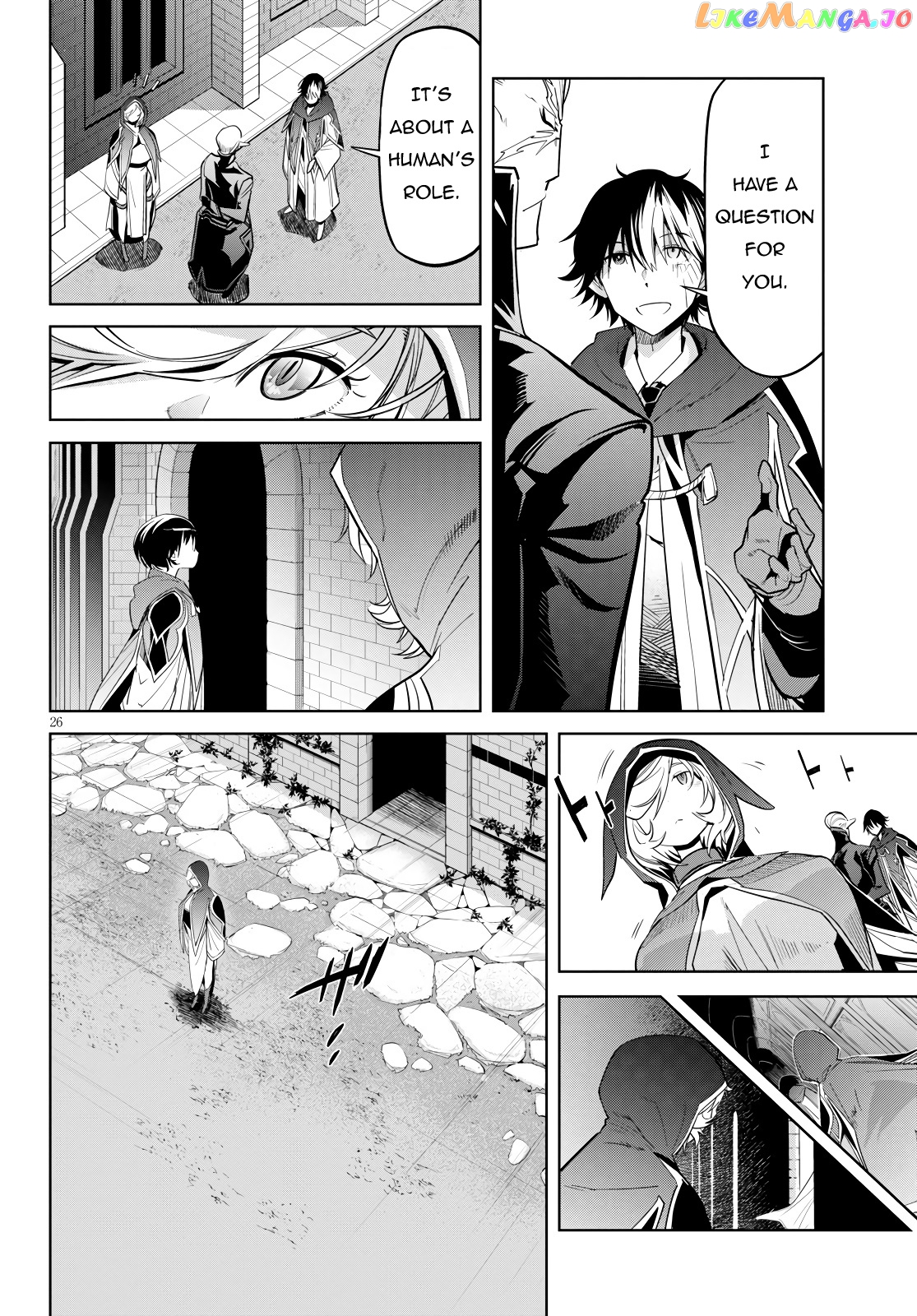 Game Of Familia: Kazoku Senki chapter 23 - page 27