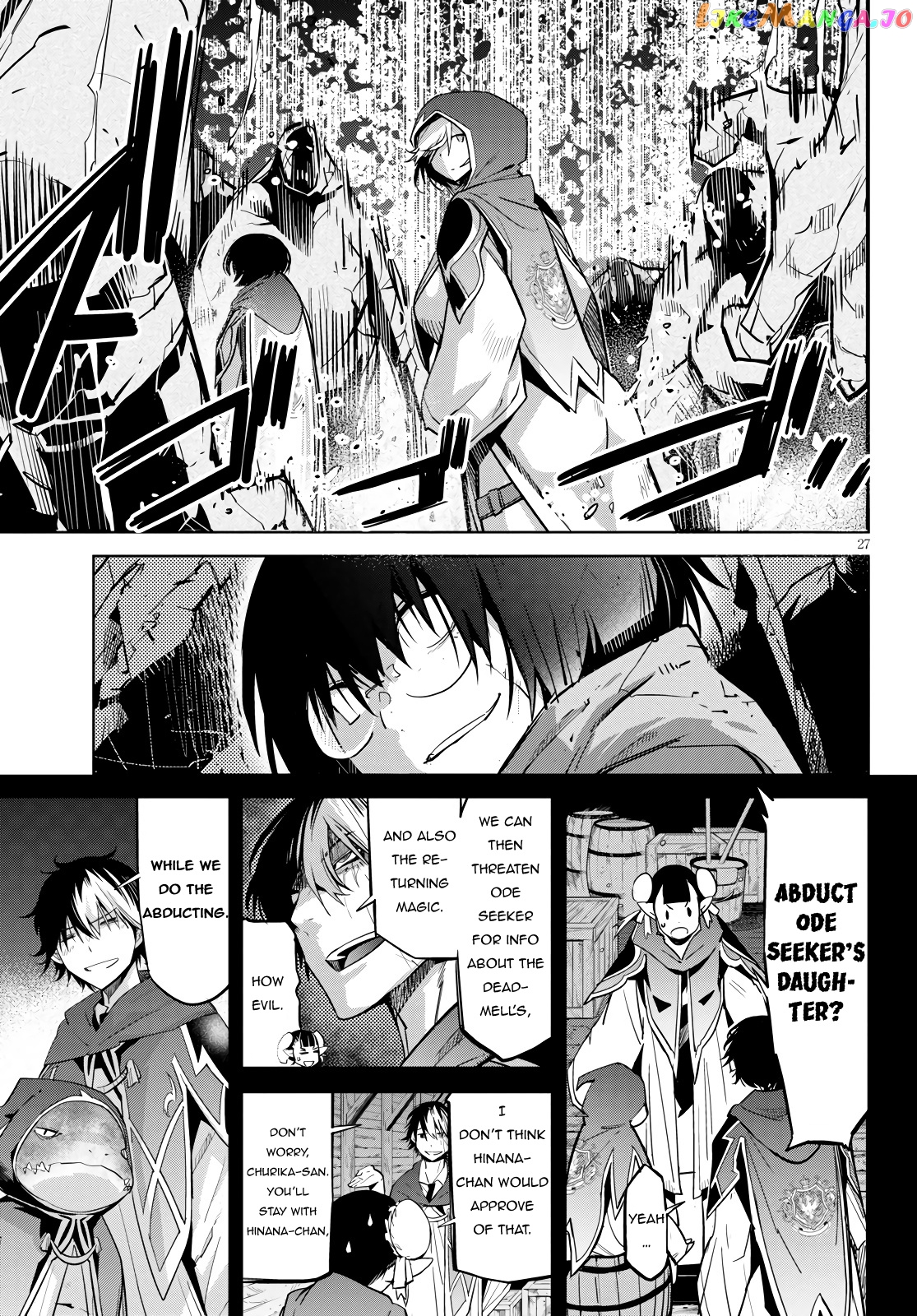 Game Of Familia: Kazoku Senki chapter 23 - page 28