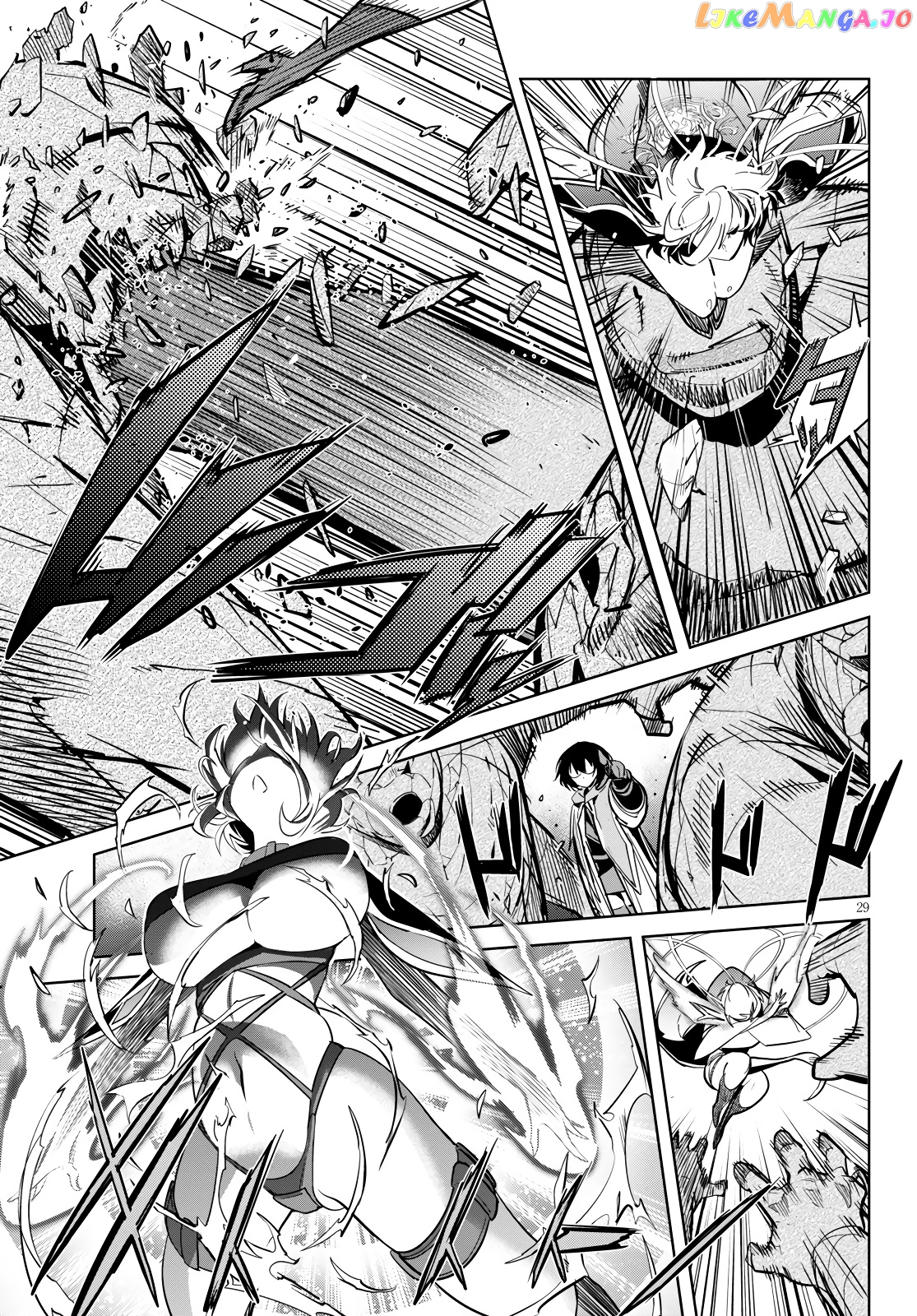 Game Of Familia: Kazoku Senki chapter 23 - page 30