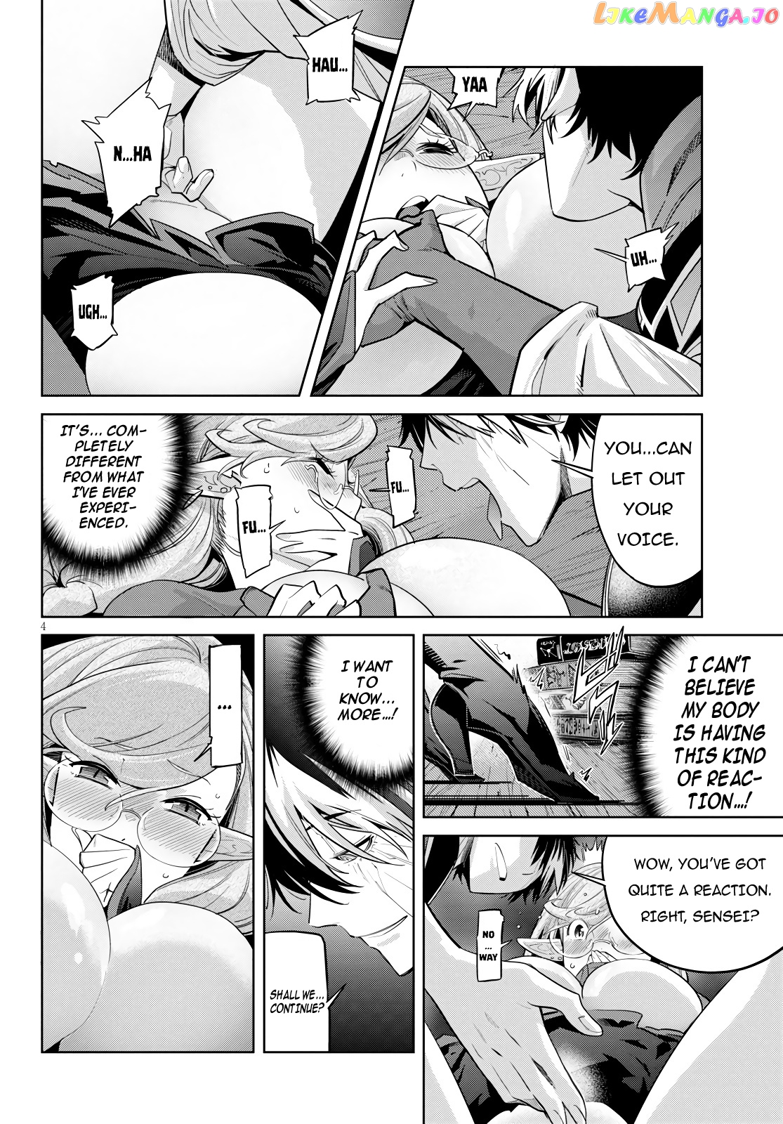 Game Of Familia: Kazoku Senki chapter 23 - page 5