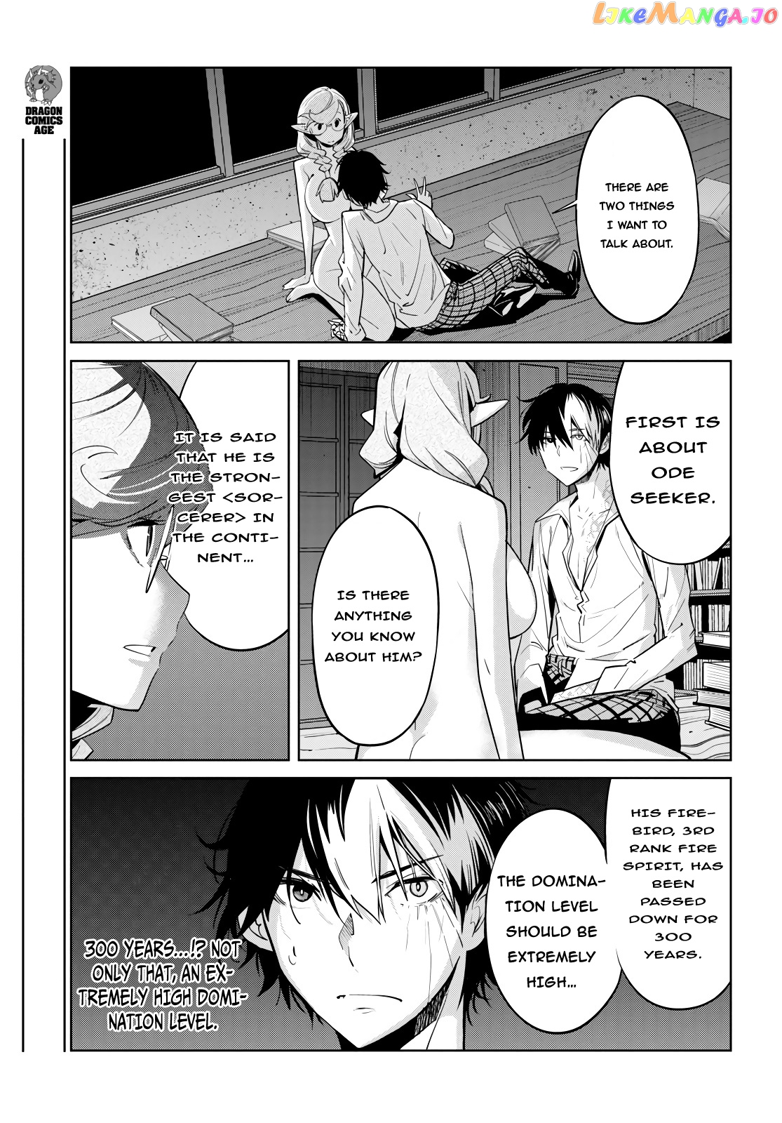 Game Of Familia: Kazoku Senki chapter 23 - page 8