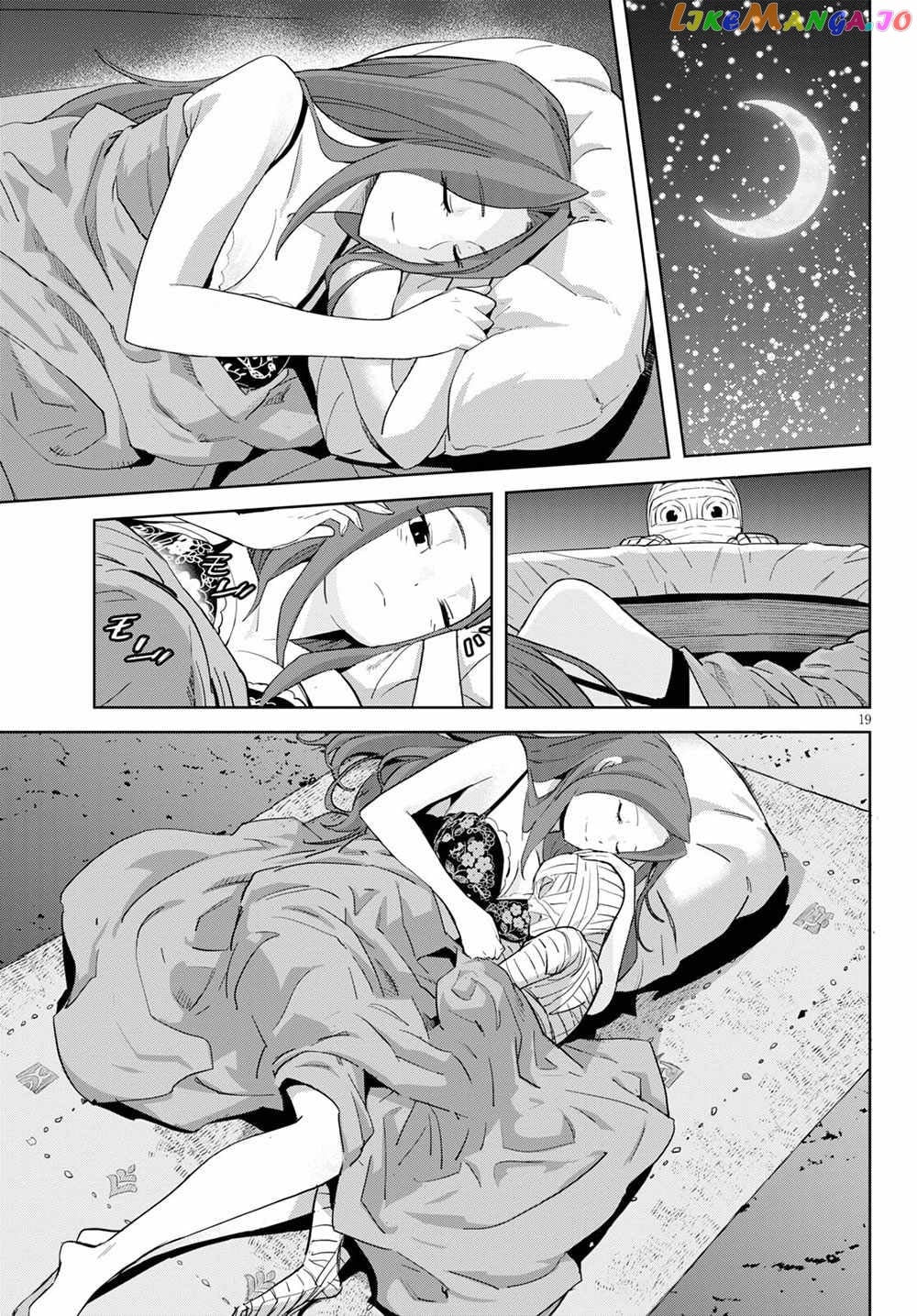 Game Of Familia: Kazoku Senki chapter 47 - page 19