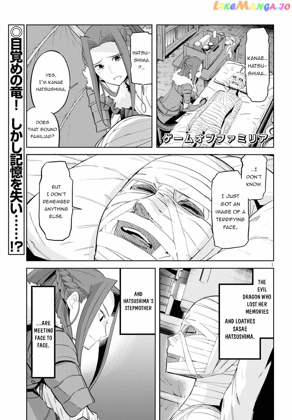 Game Of Familia: Kazoku Senki chapter 47 - page 2