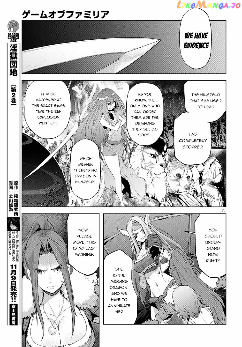 Game Of Familia: Kazoku Senki chapter 47 - page 24