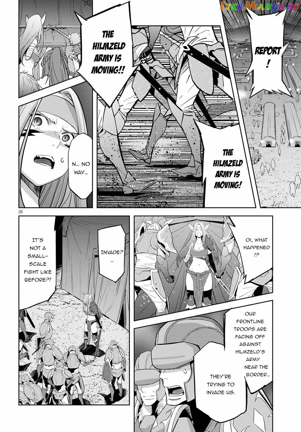 Game Of Familia: Kazoku Senki chapter 47 - page 25