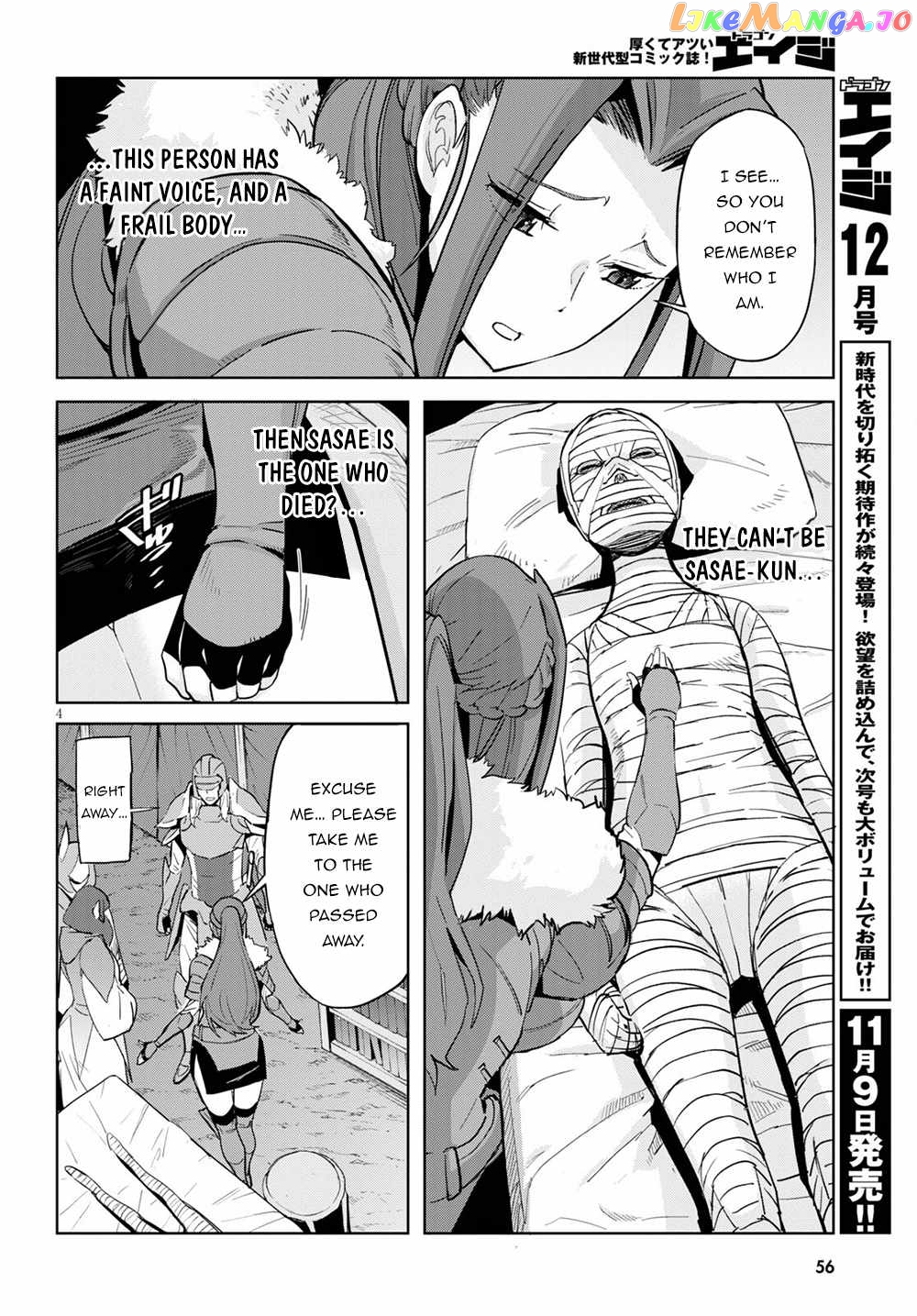 Game Of Familia: Kazoku Senki chapter 47 - page 4