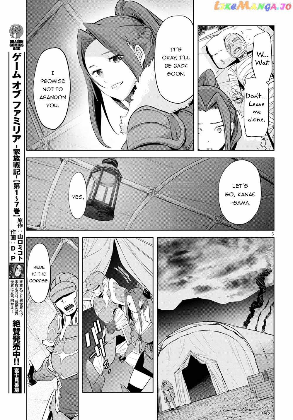Game Of Familia: Kazoku Senki chapter 47 - page 5