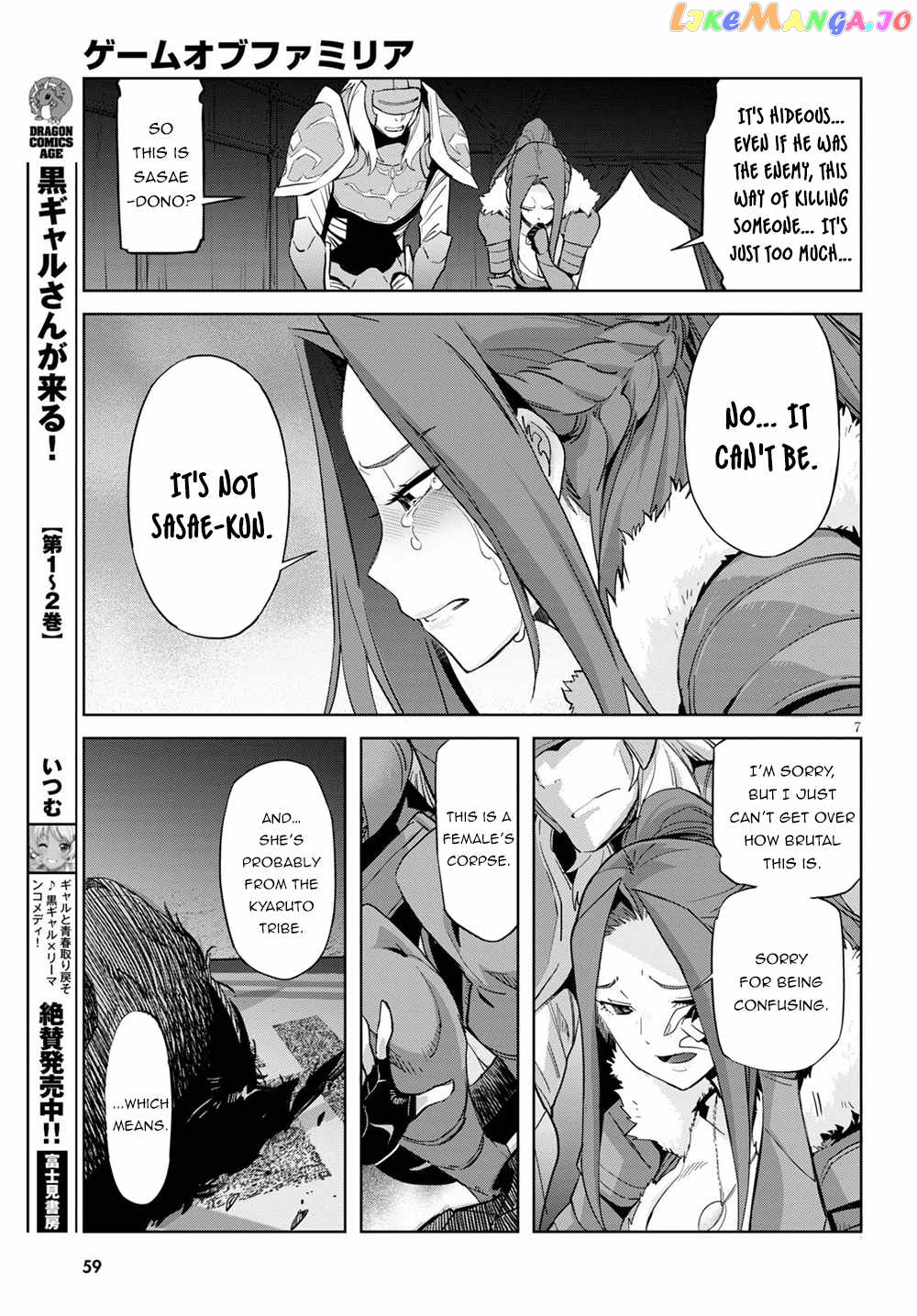 Game Of Familia: Kazoku Senki chapter 47 - page 7
