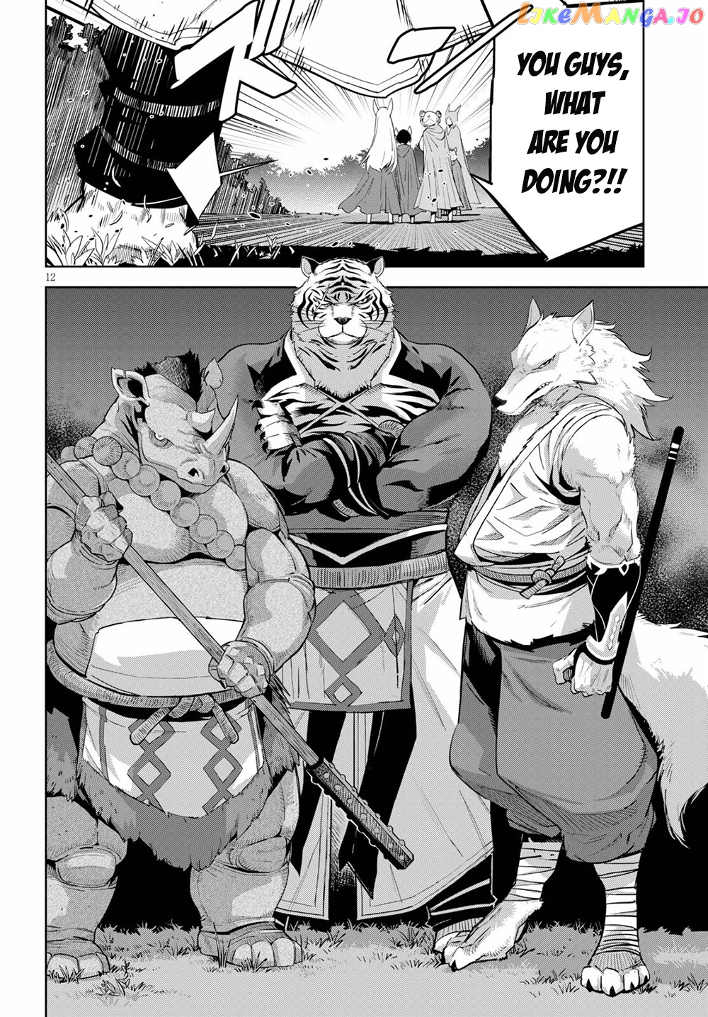 Game Of Familia: Kazoku Senki chapter 38 - page 13