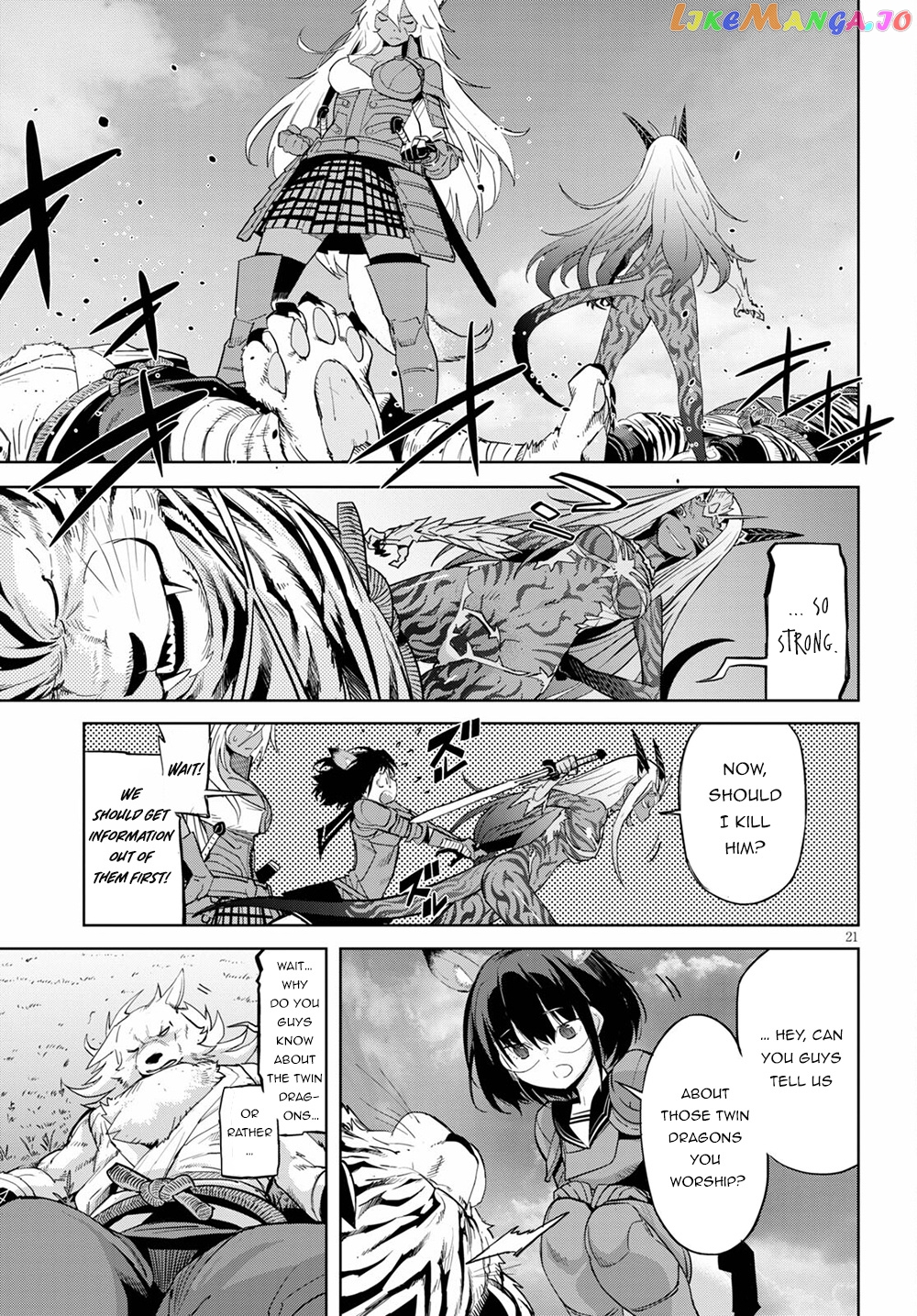 Game Of Familia: Kazoku Senki chapter 38 - page 22