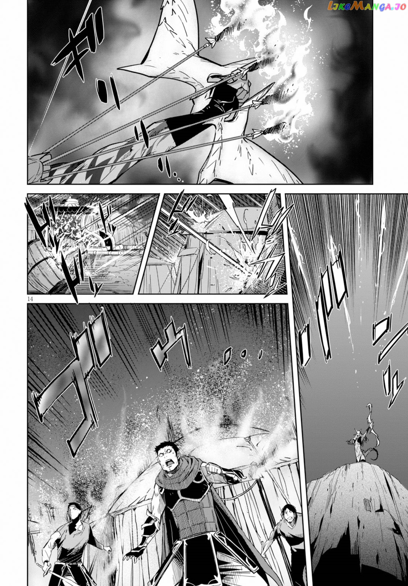 Game Of Familia: Kazoku Senki chapter 9 - page 14