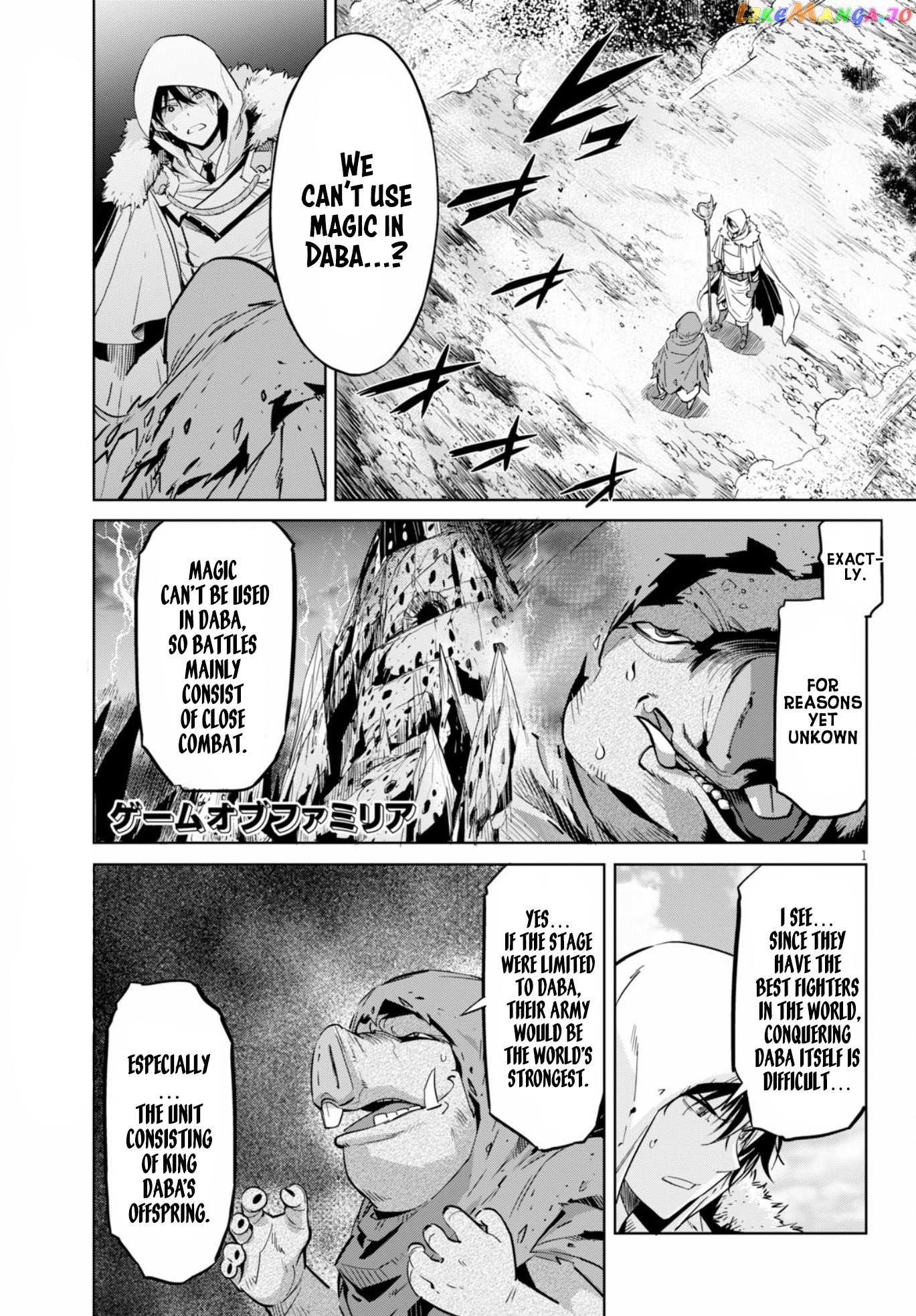 Game Of Familia: Kazoku Senki chapter 9 - page 2