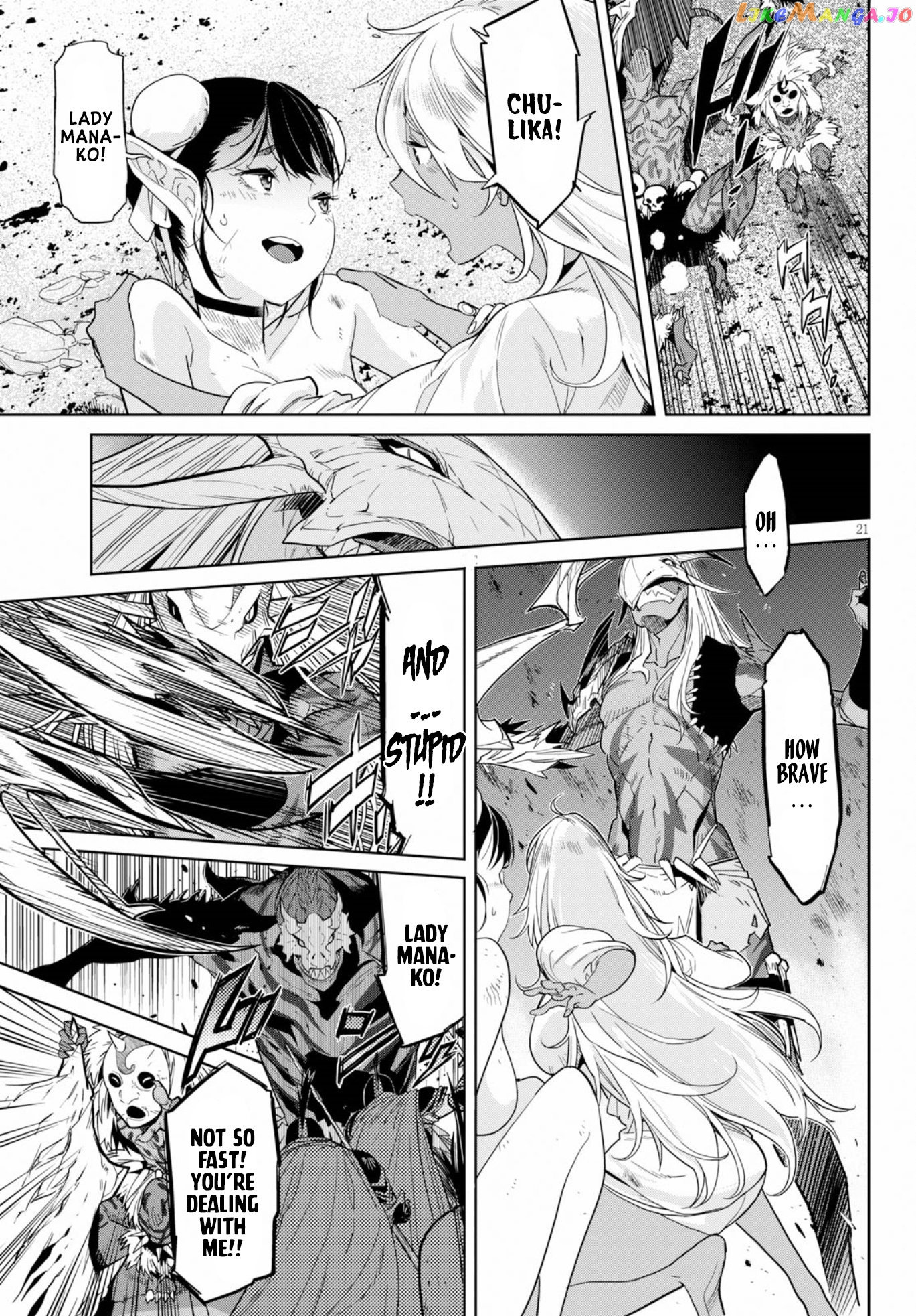 Game Of Familia: Kazoku Senki chapter 9 - page 21