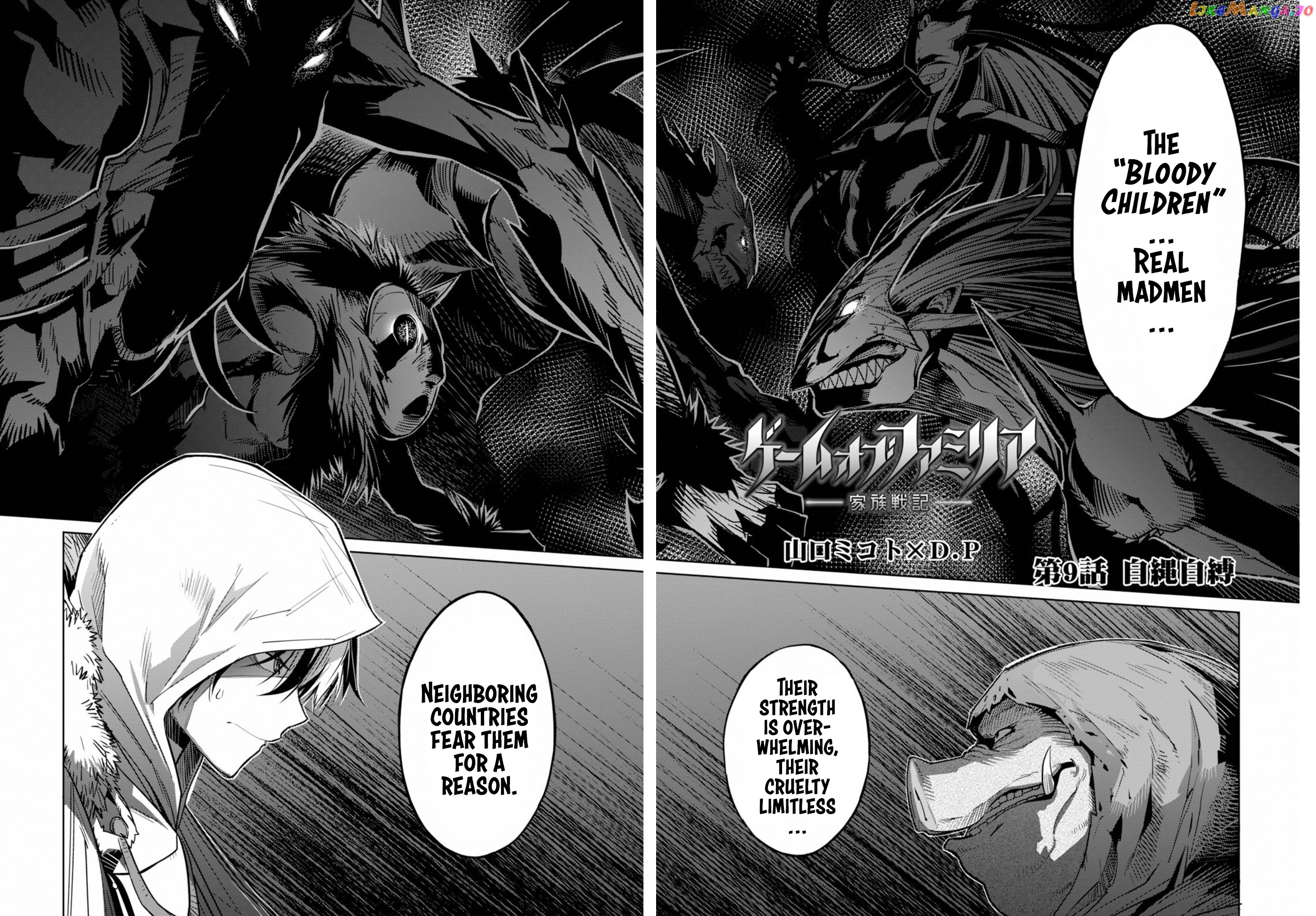 Game Of Familia: Kazoku Senki chapter 9 - page 3
