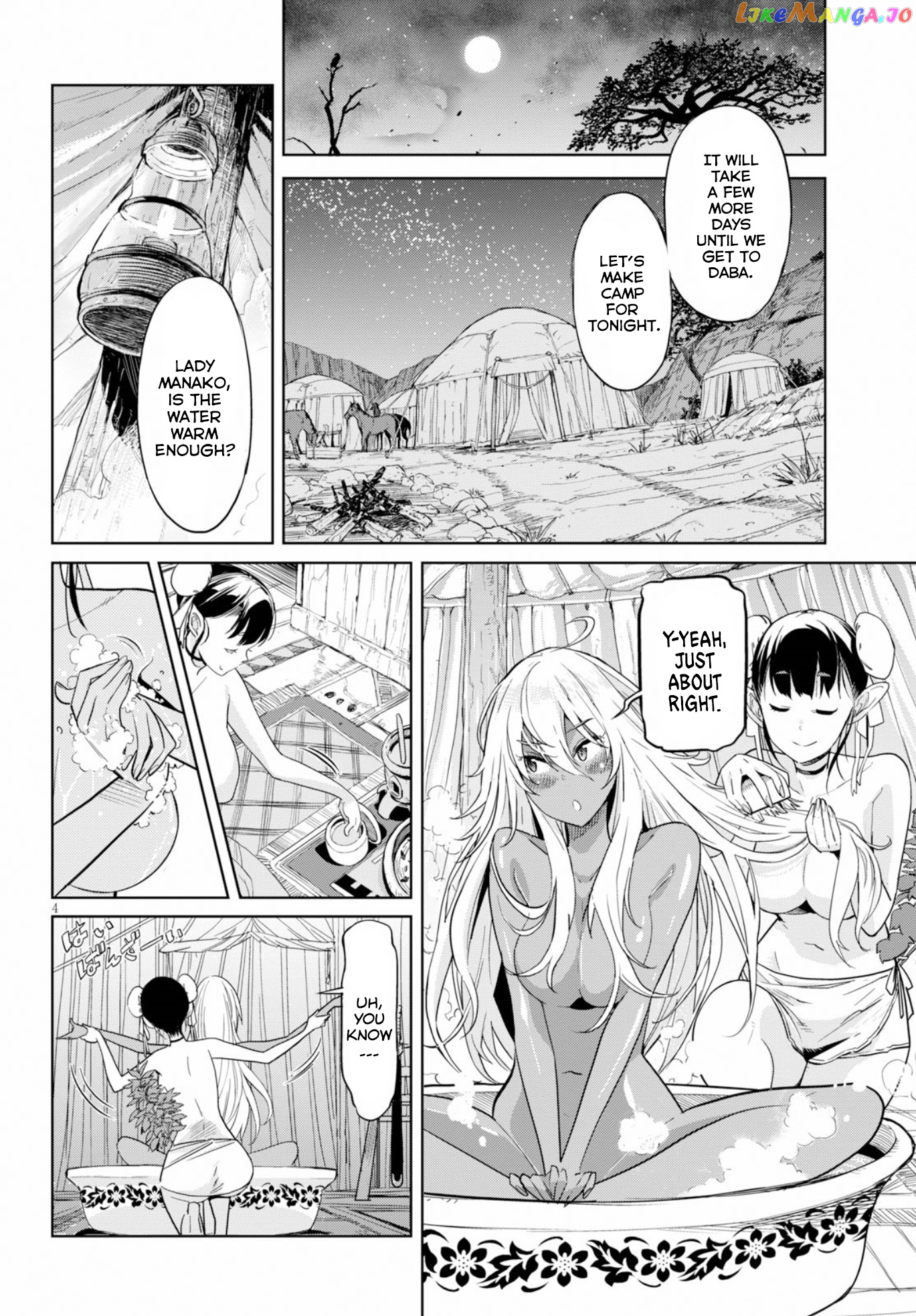 Game Of Familia: Kazoku Senki chapter 9 - page 4