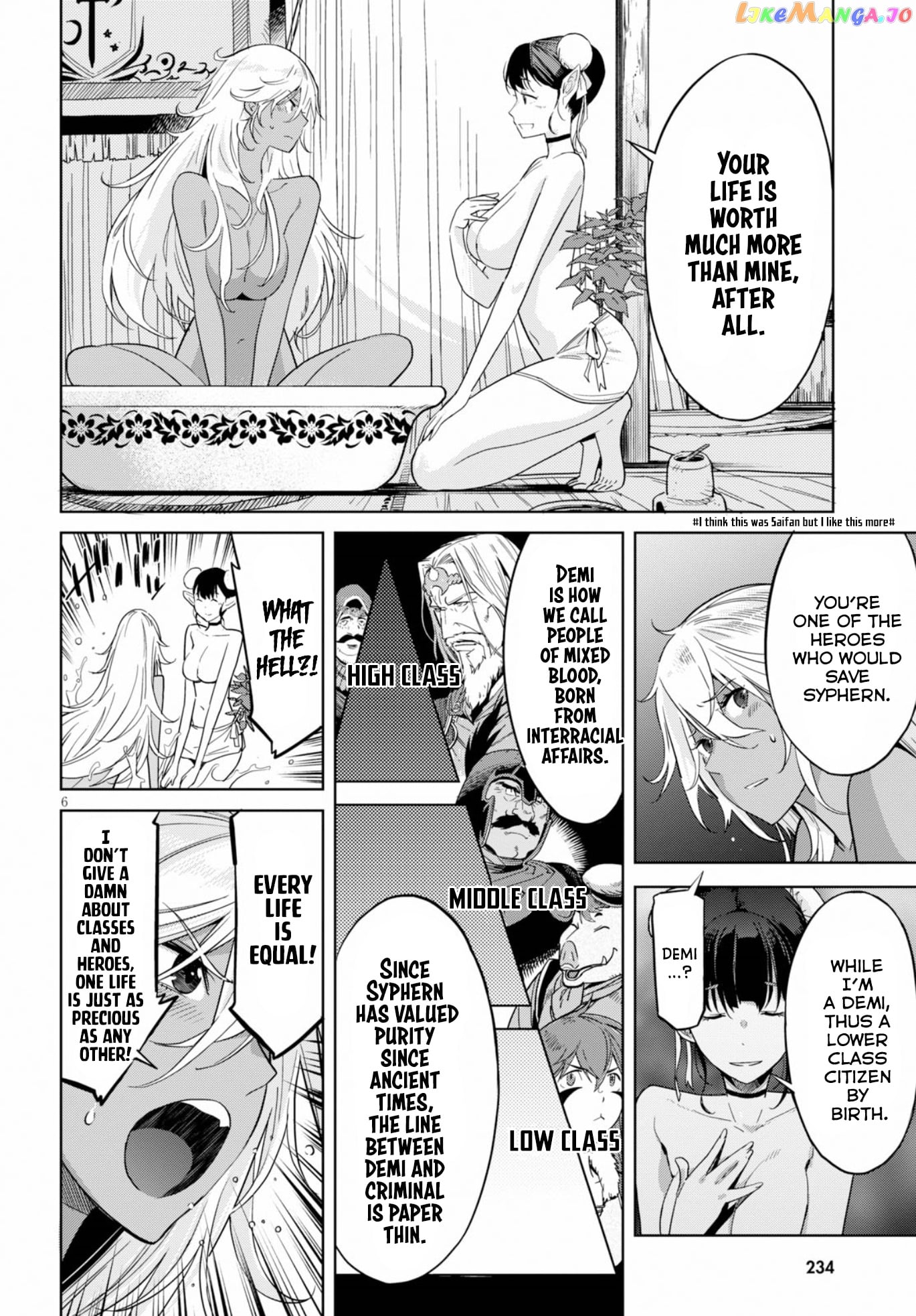 Game Of Familia: Kazoku Senki chapter 9 - page 6