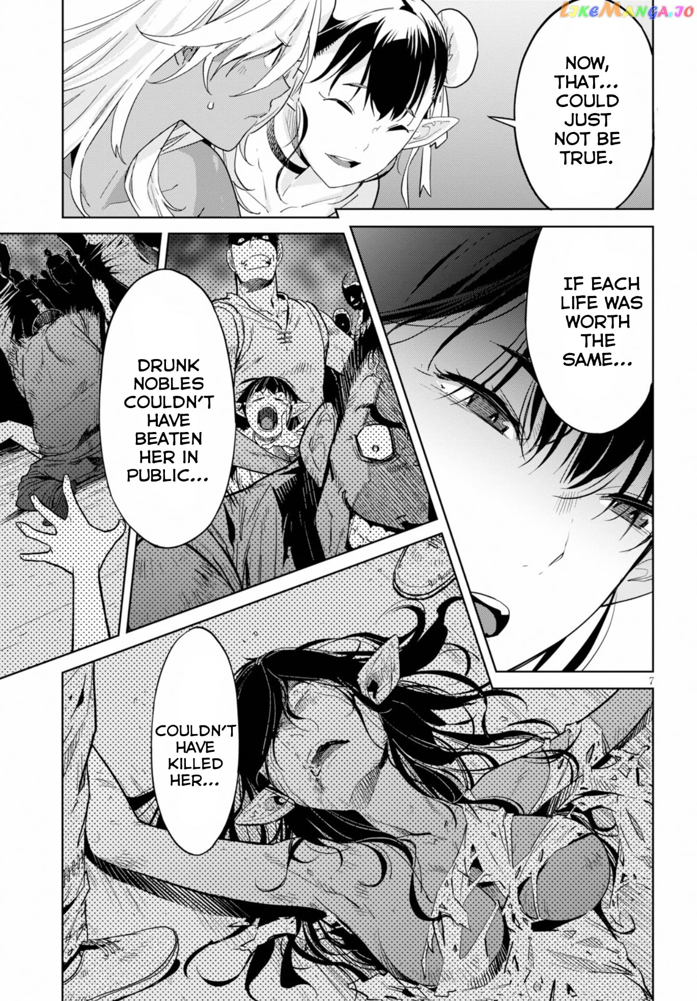 Game Of Familia: Kazoku Senki chapter 9 - page 7