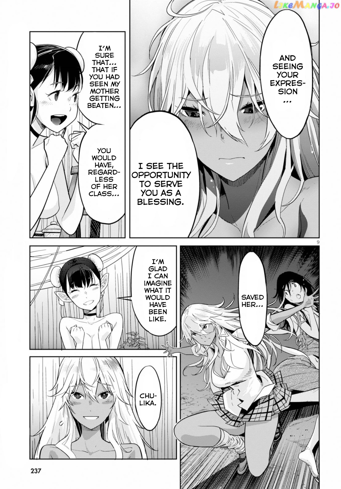 Game Of Familia: Kazoku Senki chapter 9 - page 9