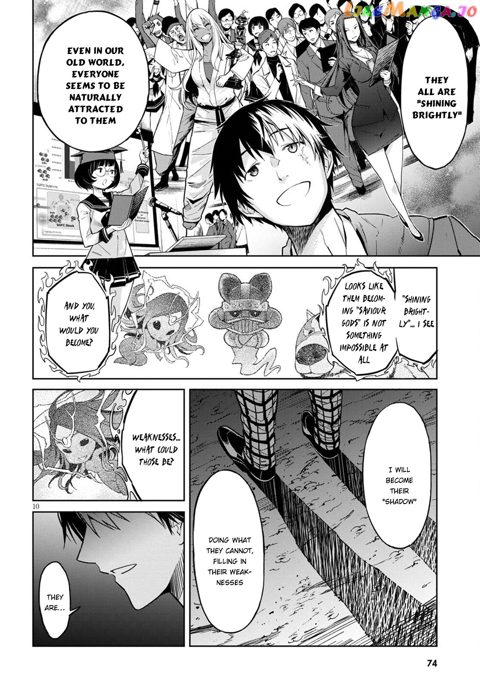 Game Of Familia: Kazoku Senki chapter 3 - page 11