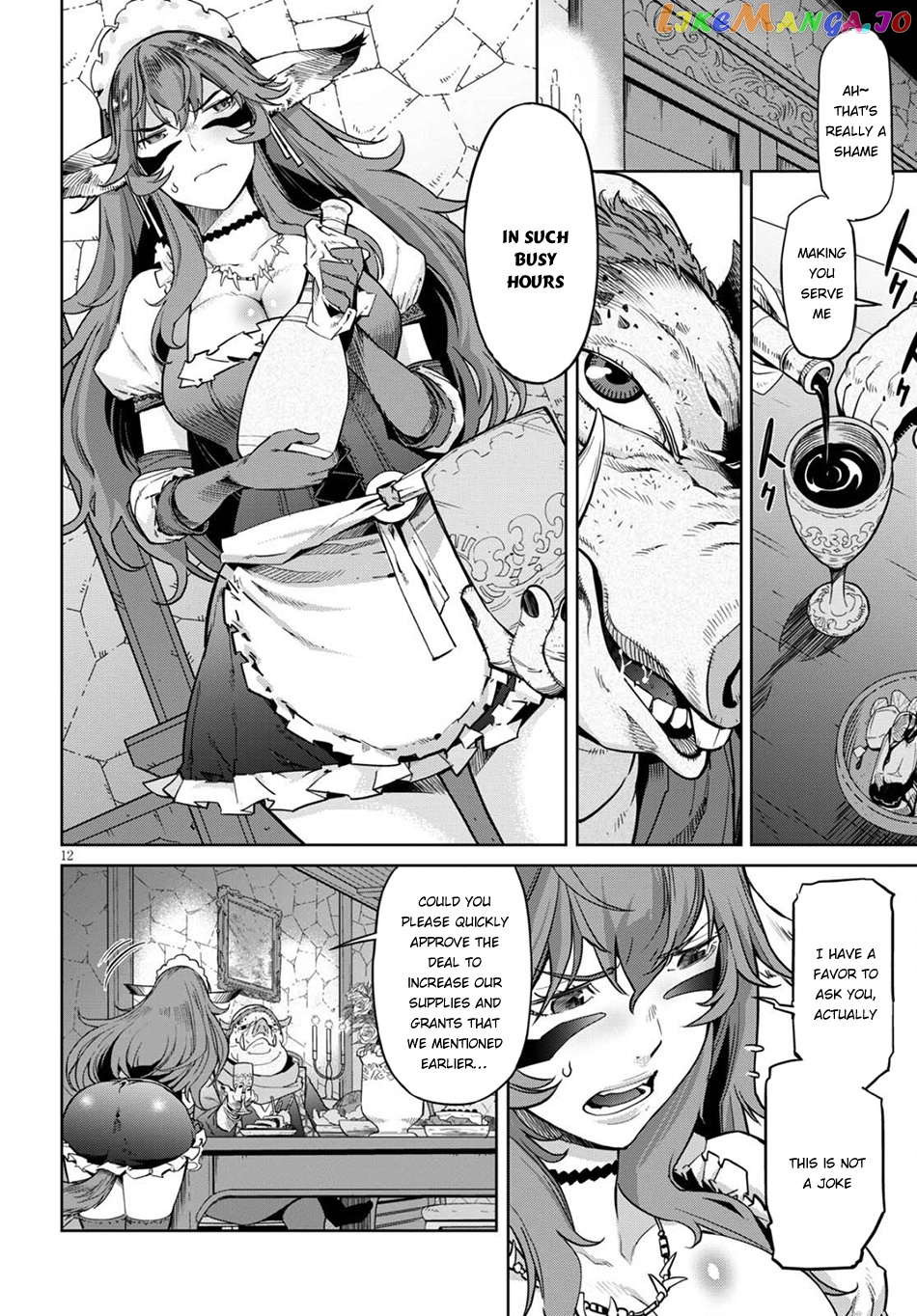 Game Of Familia: Kazoku Senki chapter 3 - page 13