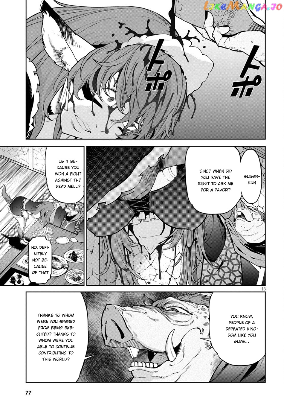 Game Of Familia: Kazoku Senki chapter 3 - page 14