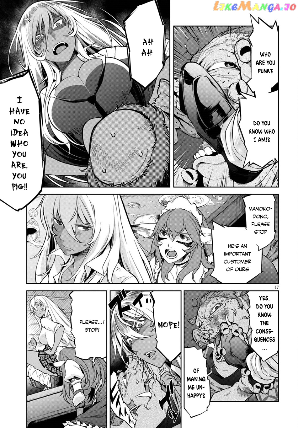 Game Of Familia: Kazoku Senki chapter 3 - page 18