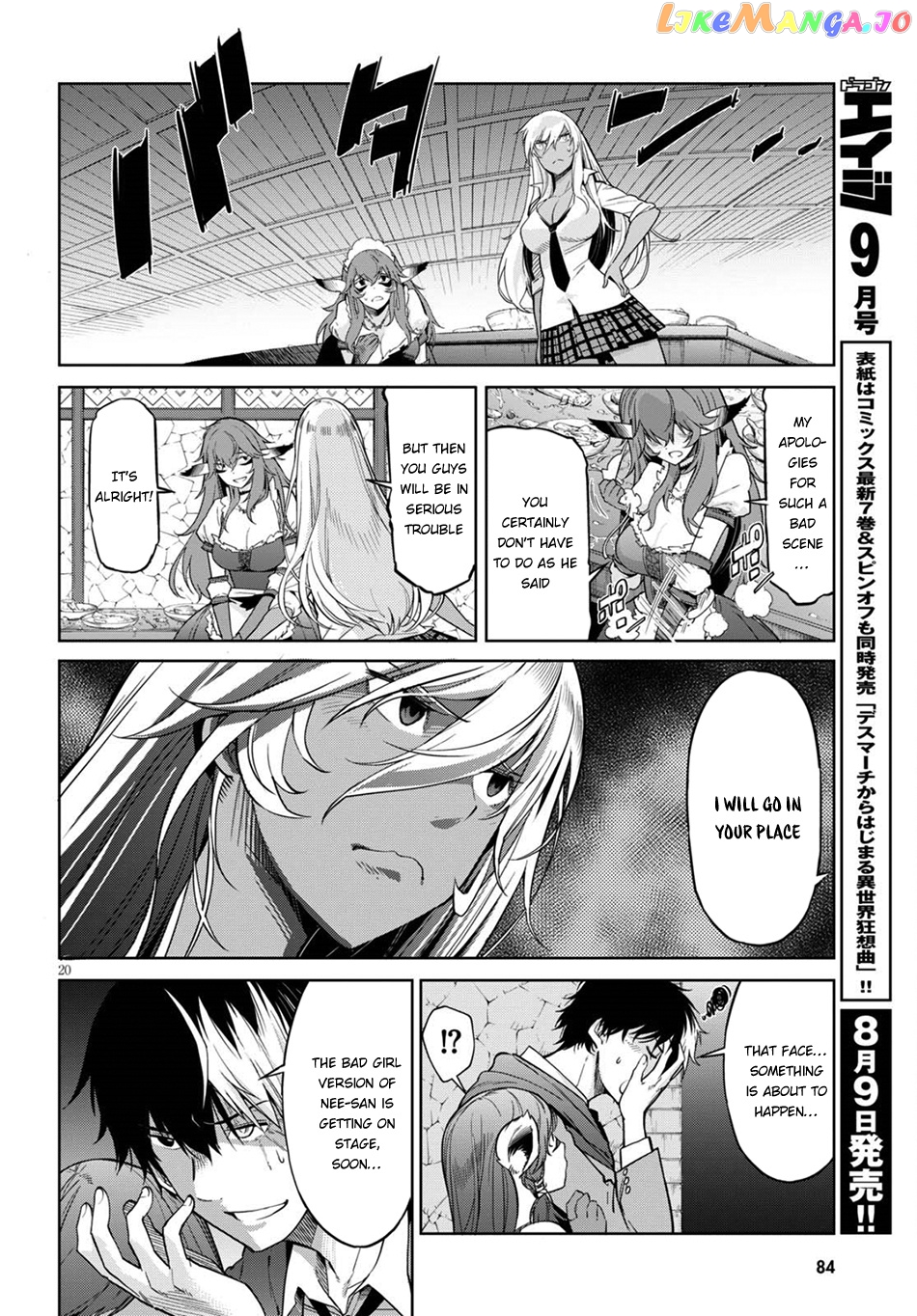 Game Of Familia: Kazoku Senki chapter 3 - page 21
