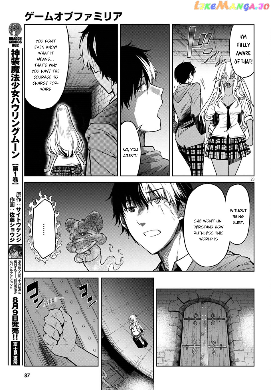 Game Of Familia: Kazoku Senki chapter 3 - page 24