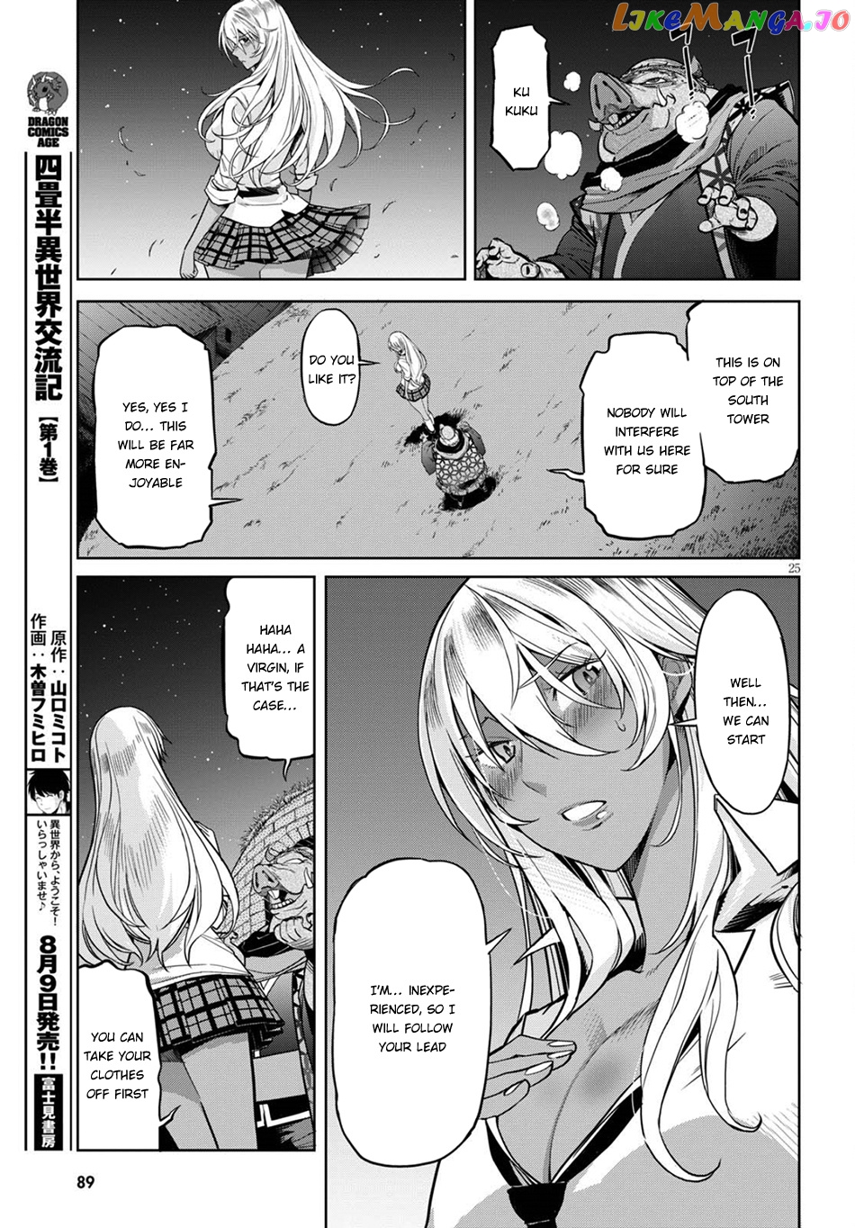 Game Of Familia: Kazoku Senki chapter 3 - page 26