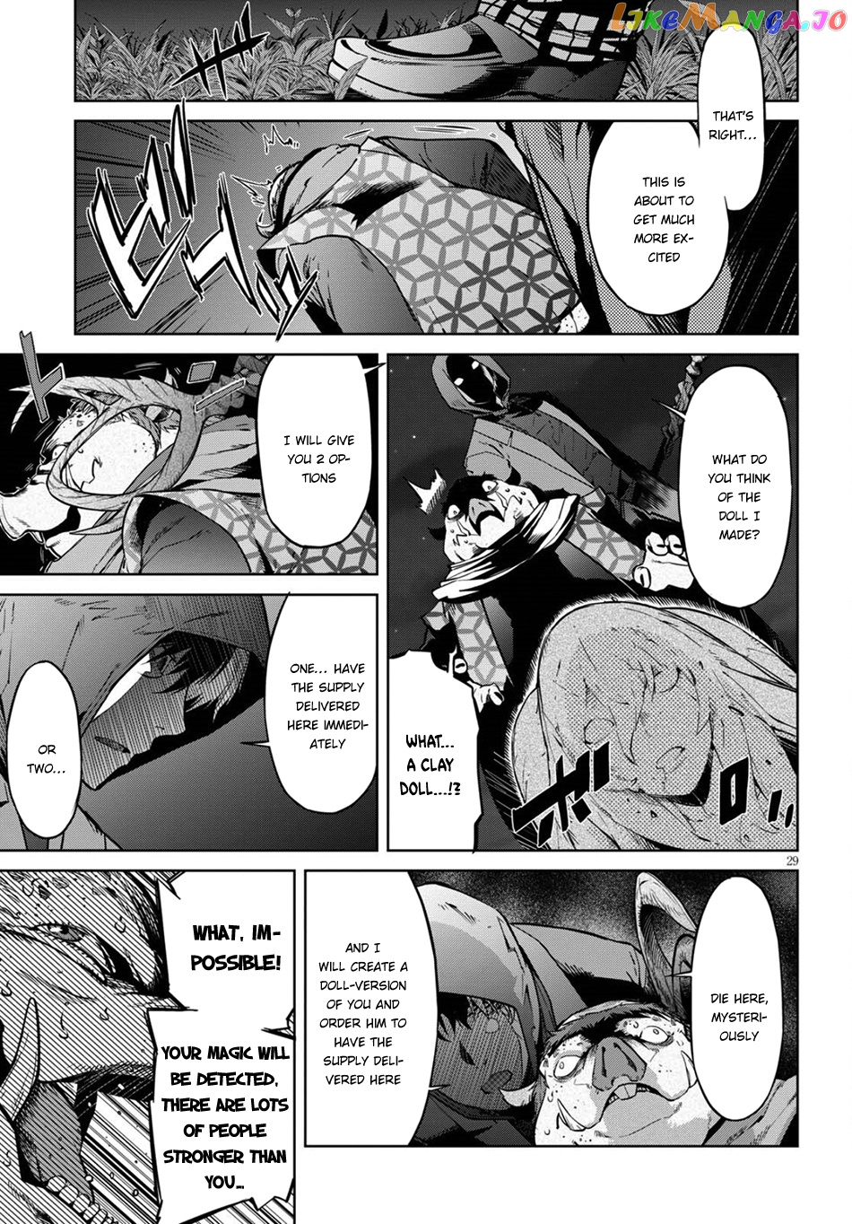 Game Of Familia: Kazoku Senki chapter 3 - page 30
