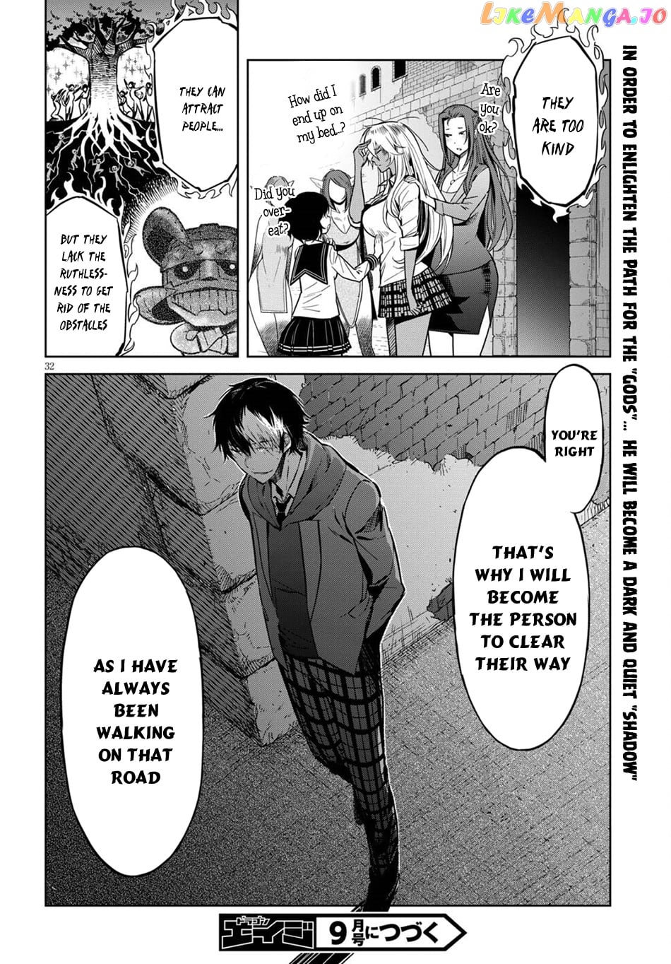 Game Of Familia: Kazoku Senki chapter 3 - page 33