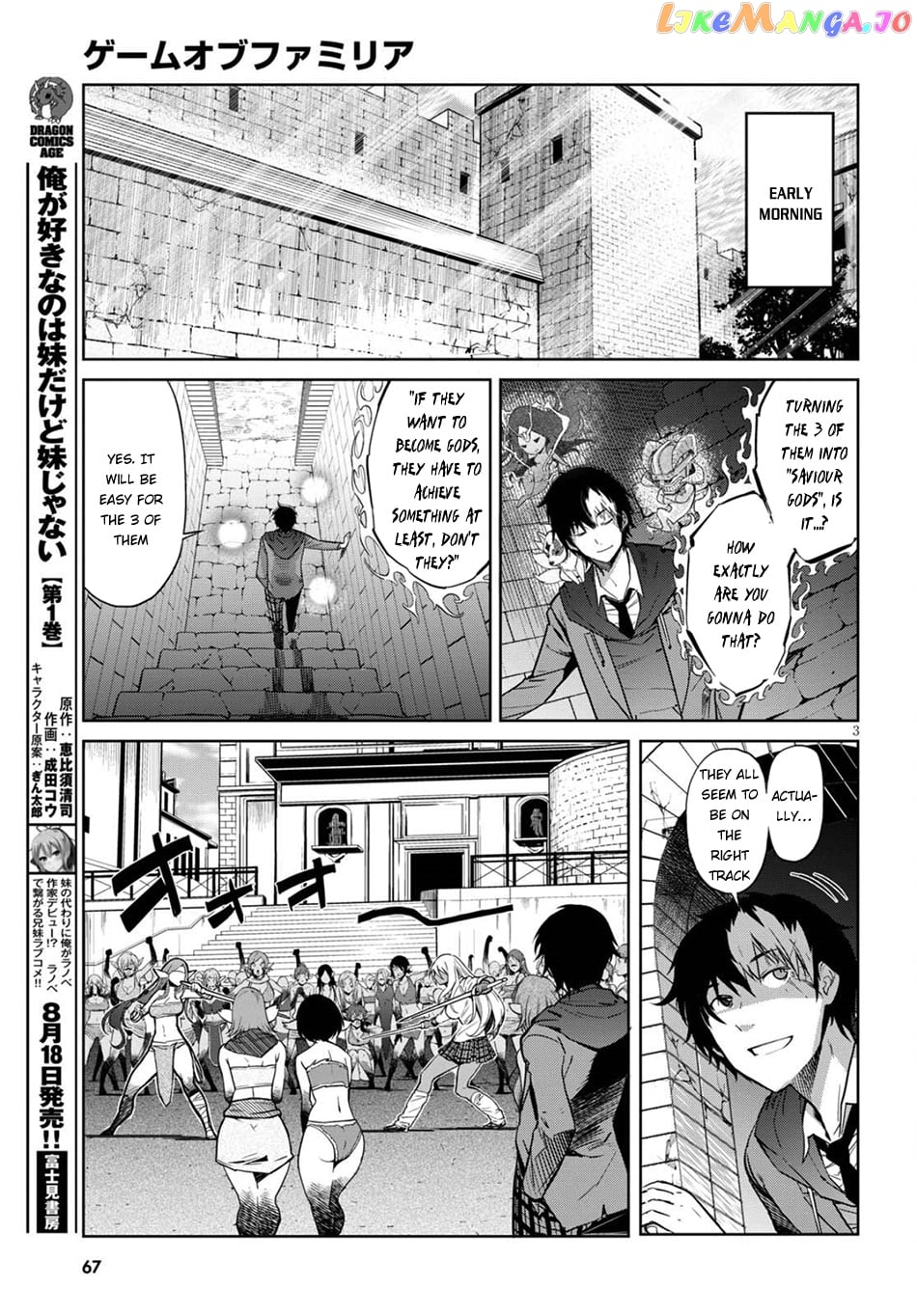 Game Of Familia: Kazoku Senki chapter 3 - page 4