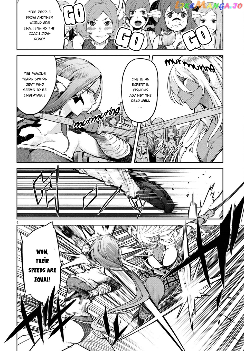 Game Of Familia: Kazoku Senki chapter 3 - page 5