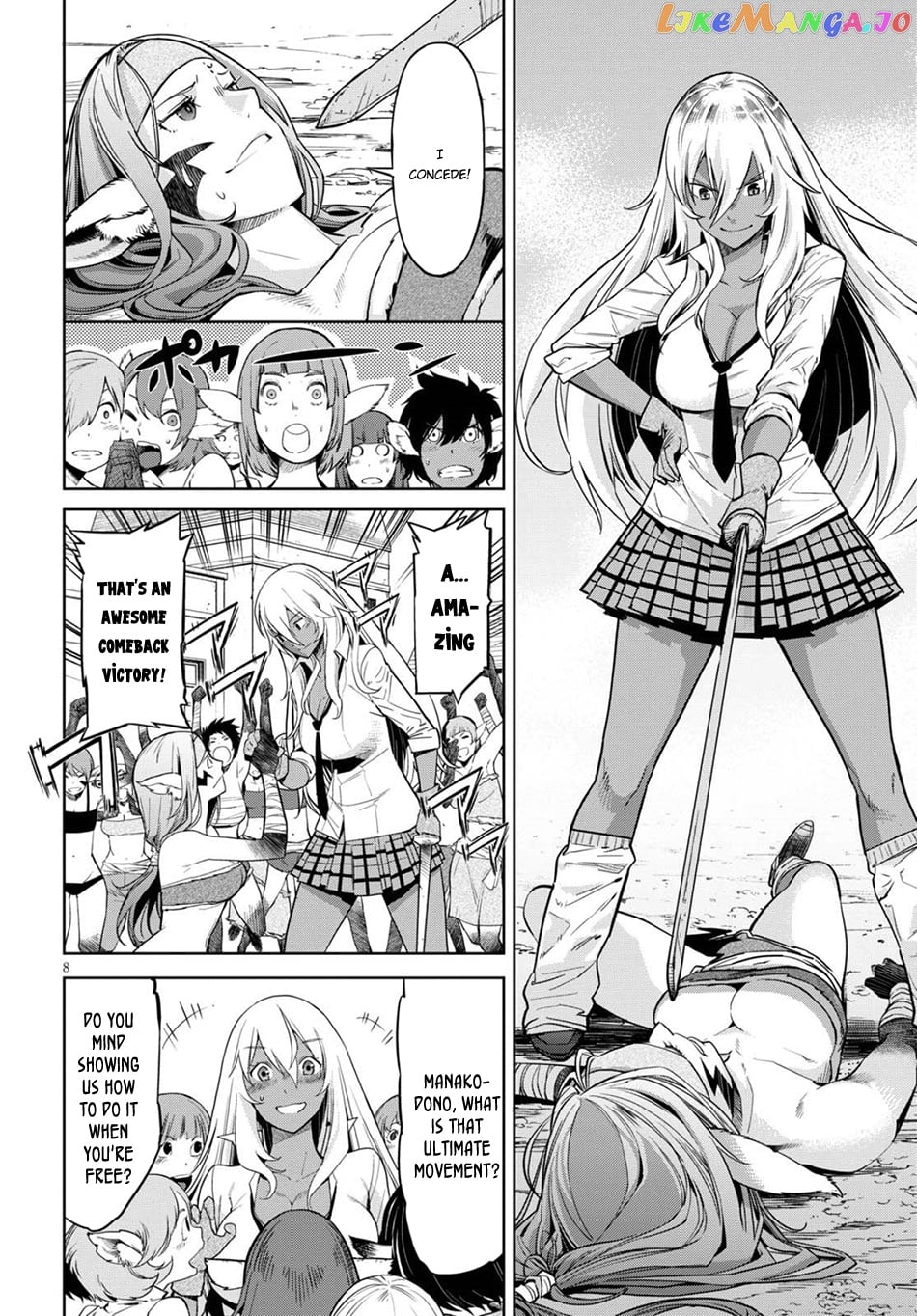 Game Of Familia: Kazoku Senki chapter 3 - page 9