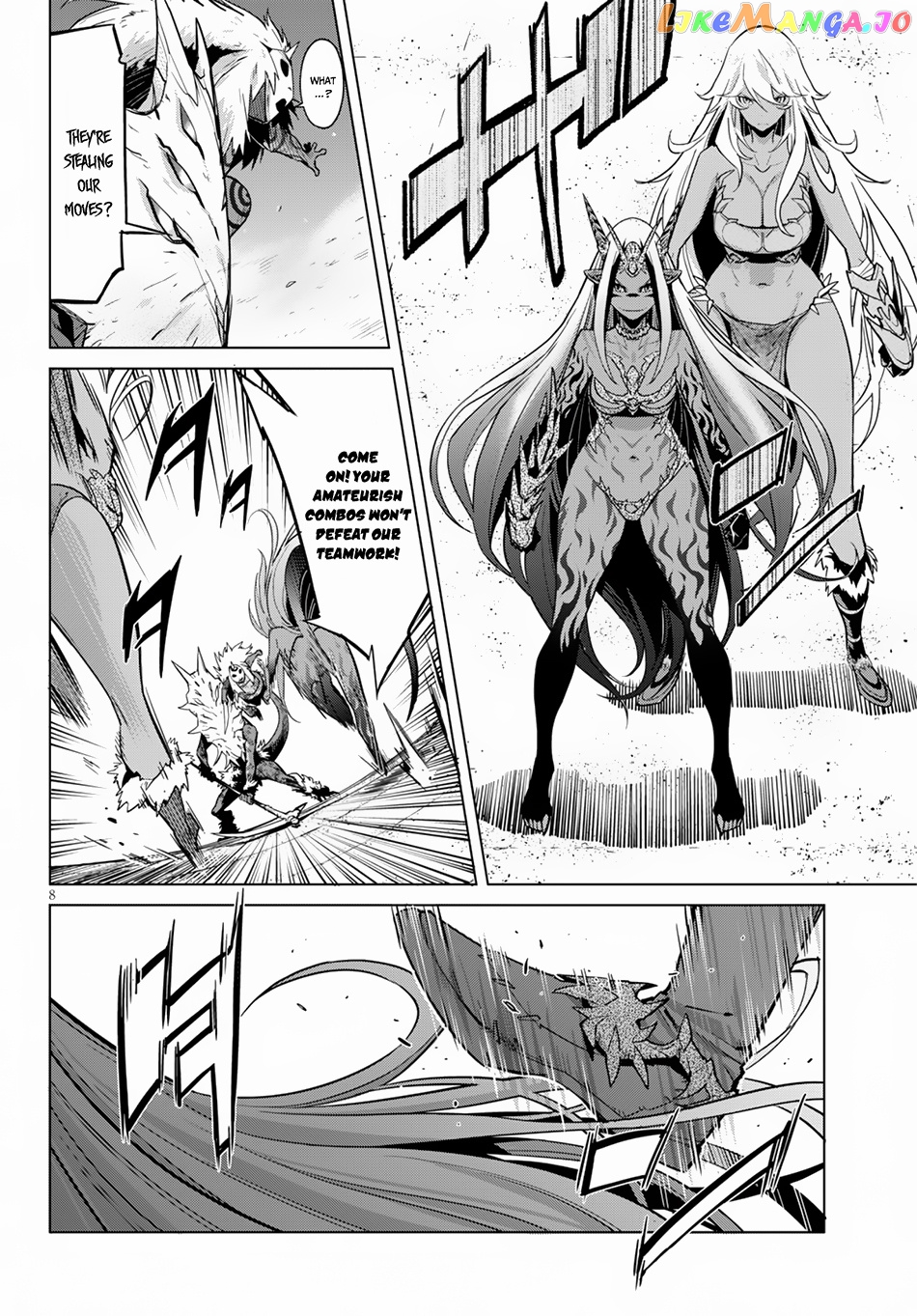 Game Of Familia: Kazoku Senki chapter 15 - page 10