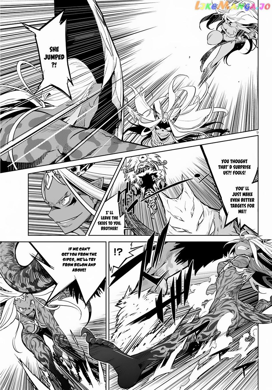 Game Of Familia: Kazoku Senki chapter 15 - page 11