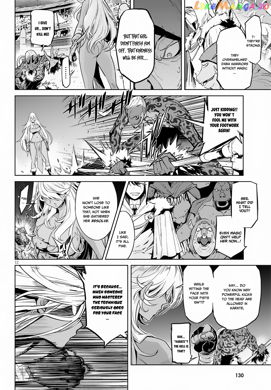 Game Of Familia: Kazoku Senki chapter 15 - page 13