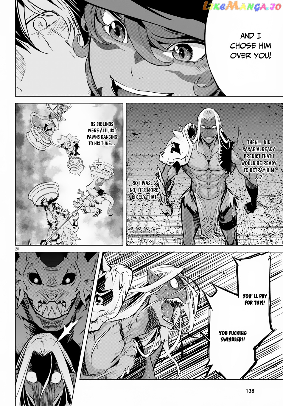 Game Of Familia: Kazoku Senki chapter 15 - page 21