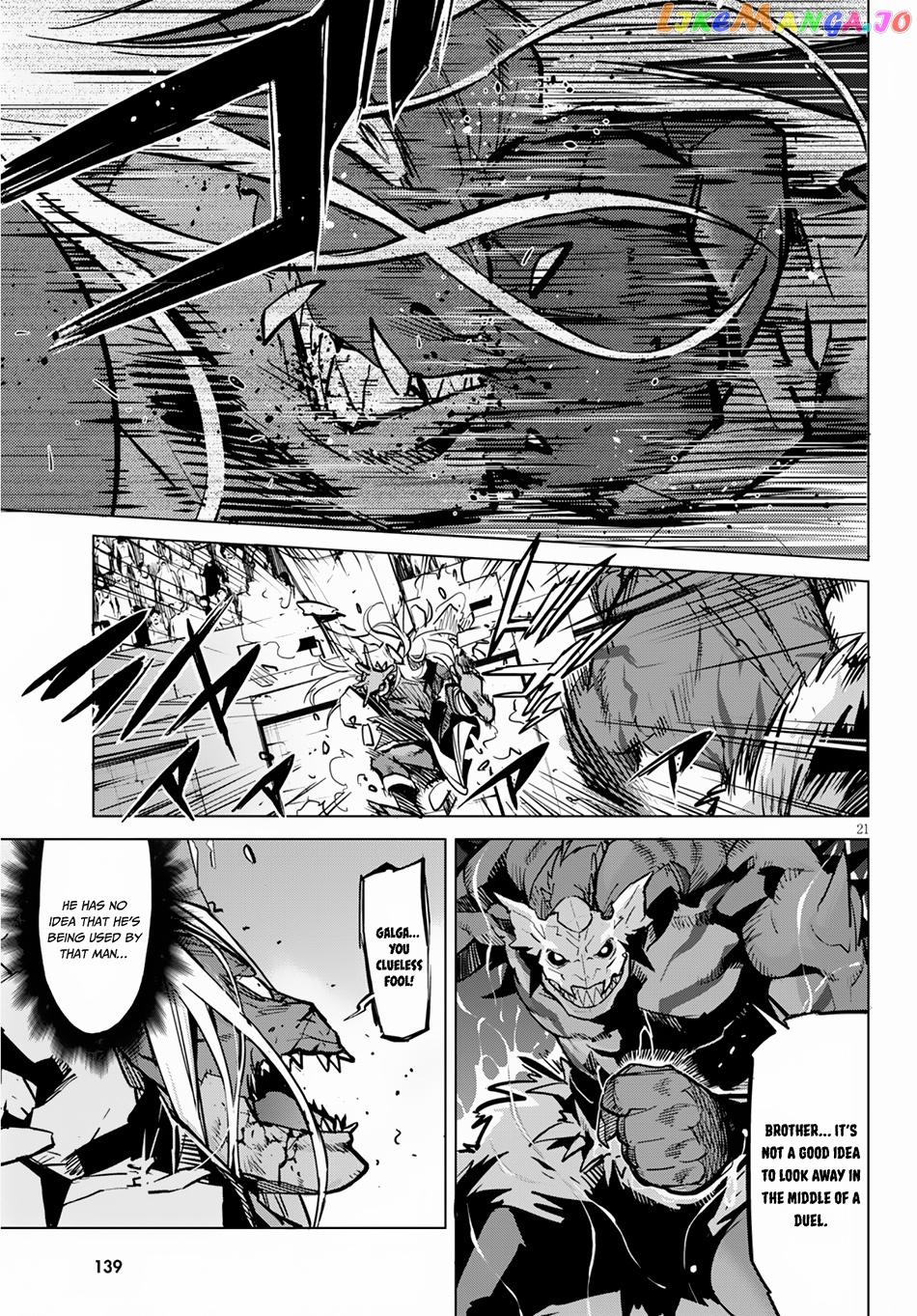 Game Of Familia: Kazoku Senki chapter 15 - page 22