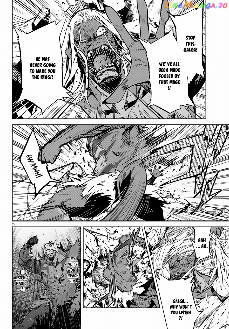 Game Of Familia: Kazoku Senki chapter 15 - page 23