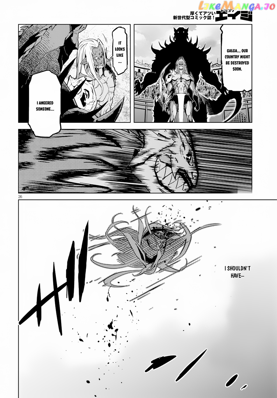 Game Of Familia: Kazoku Senki chapter 15 - page 27