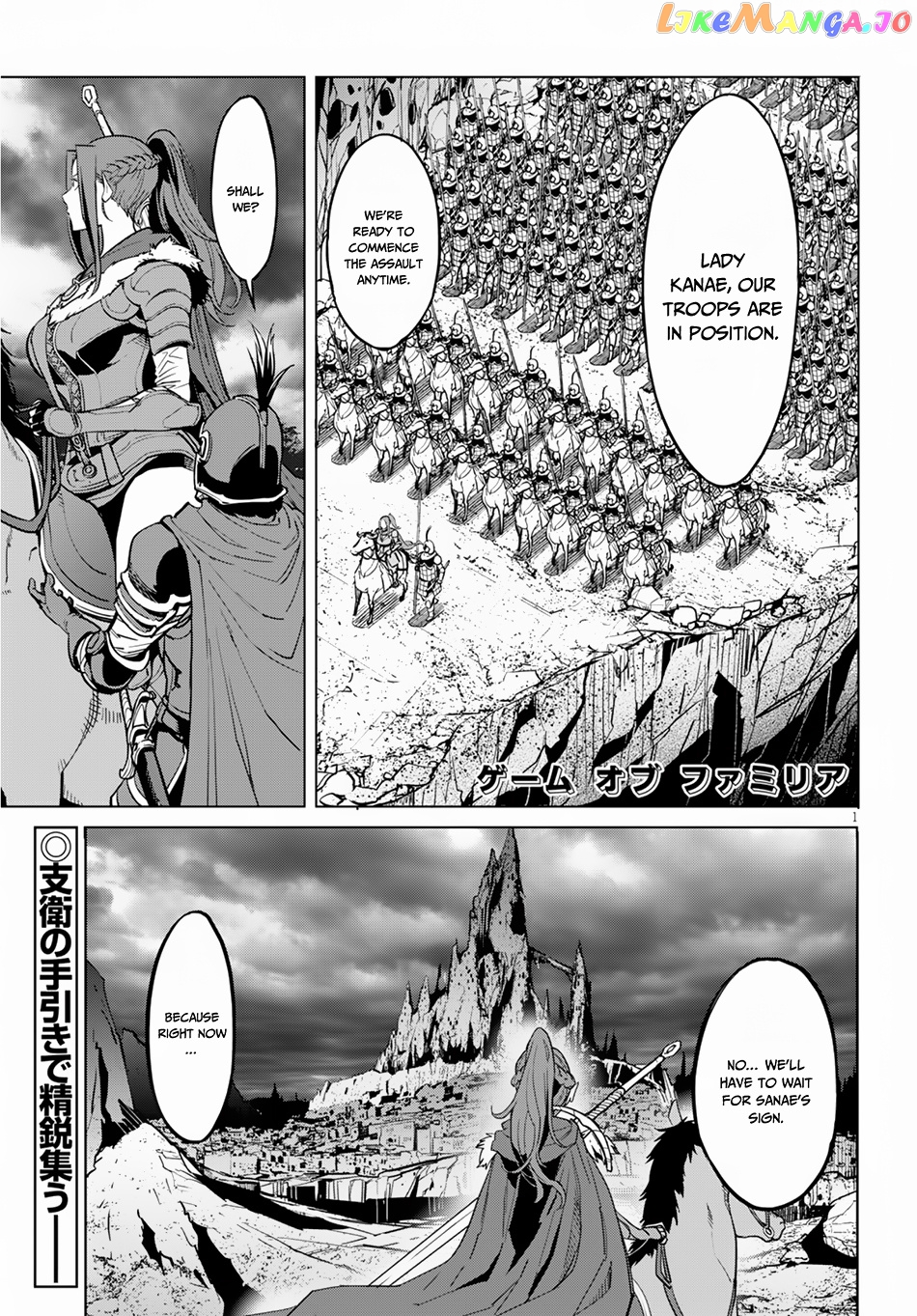 Game Of Familia: Kazoku Senki chapter 15 - page 3