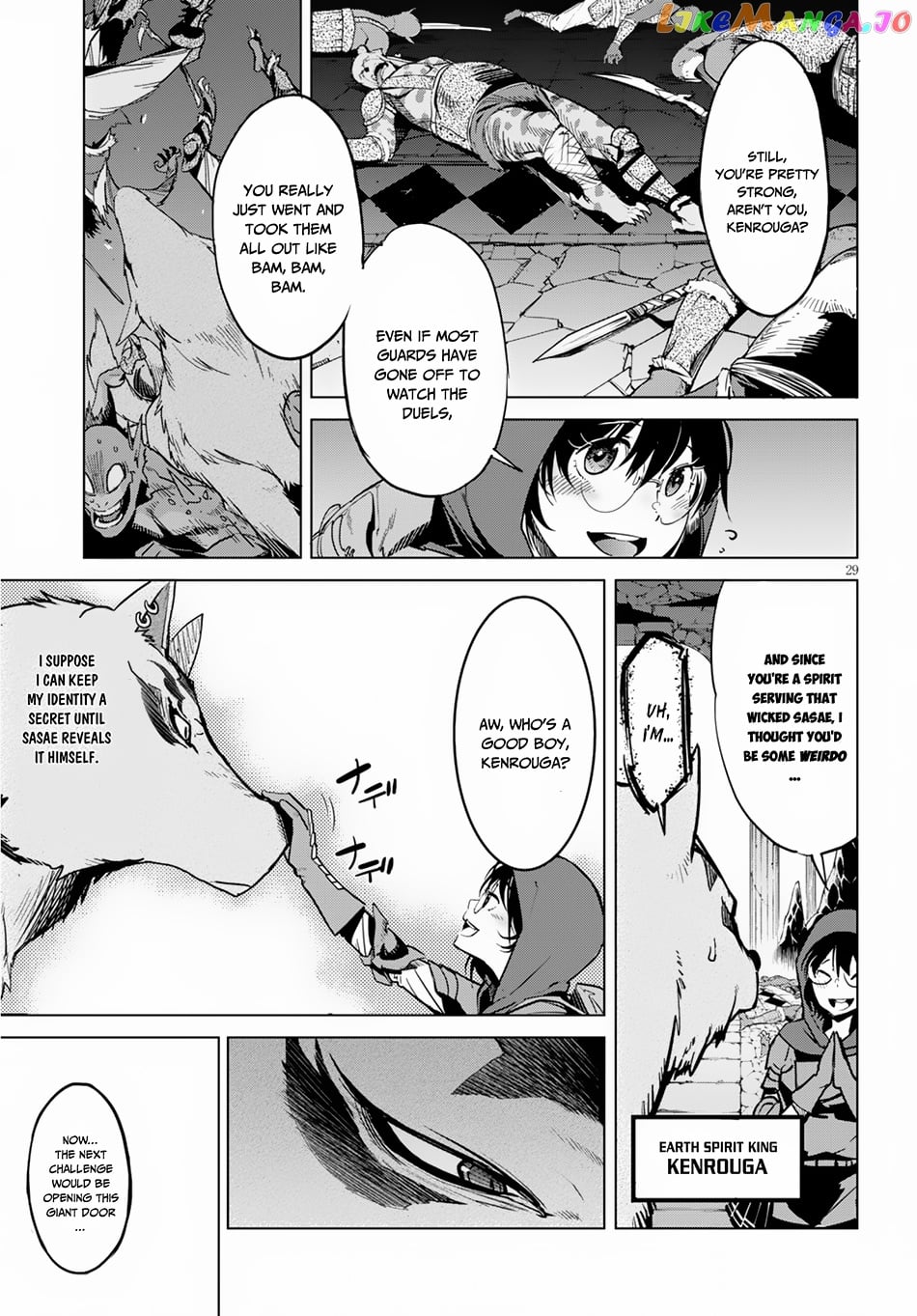 Game Of Familia: Kazoku Senki chapter 15 - page 30