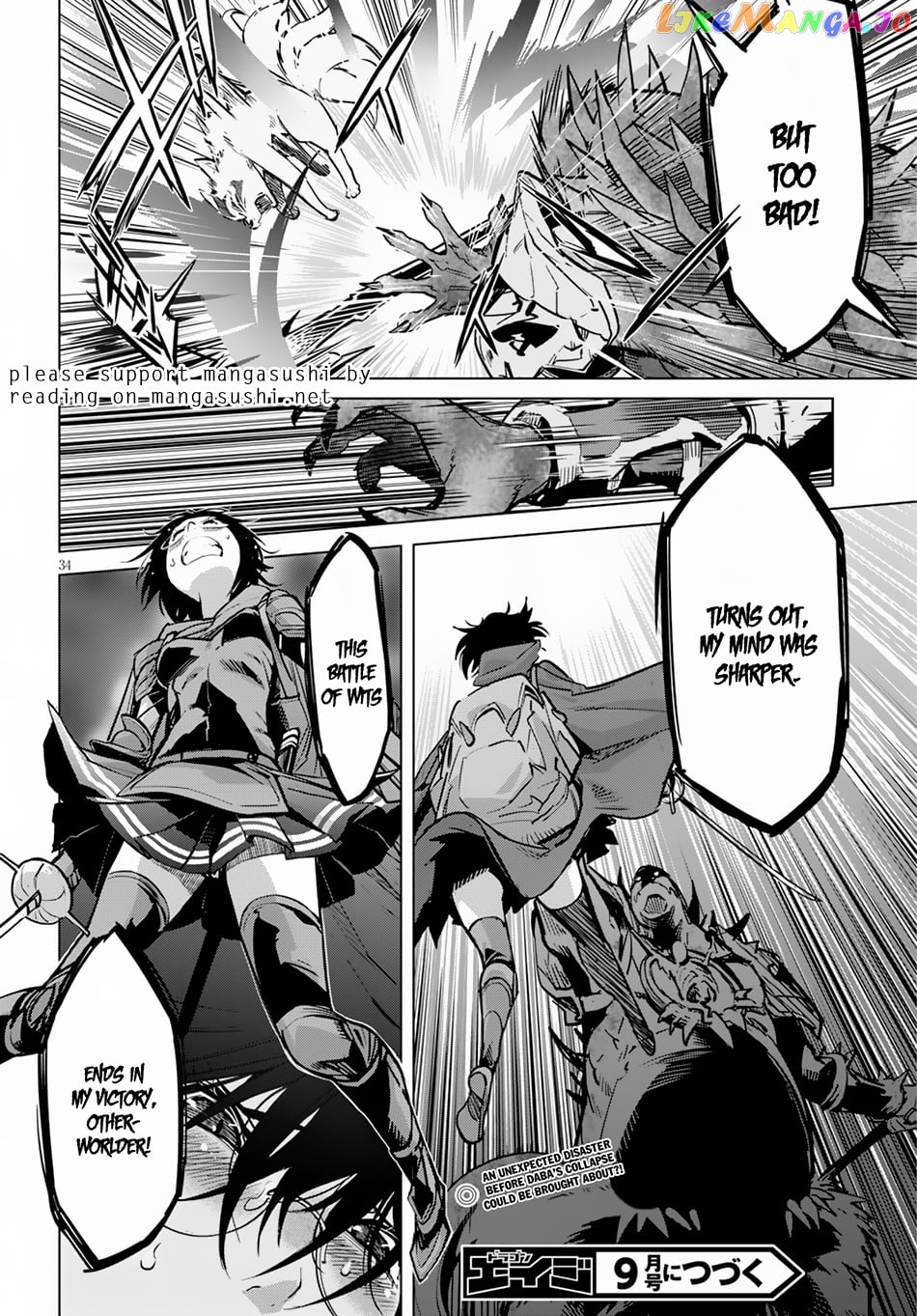 Game Of Familia: Kazoku Senki chapter 15 - page 35