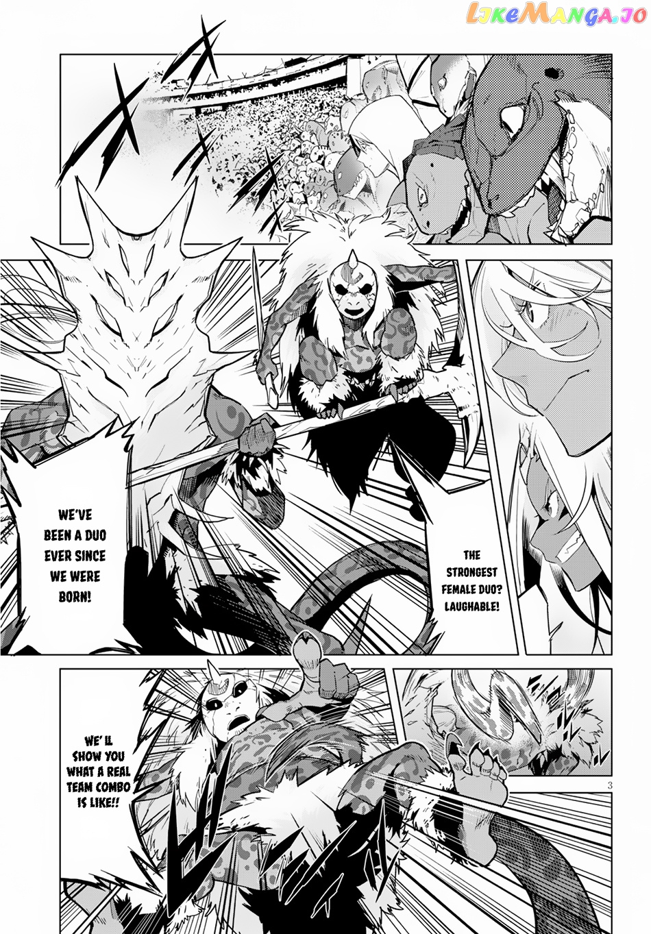 Game Of Familia: Kazoku Senki chapter 15 - page 5