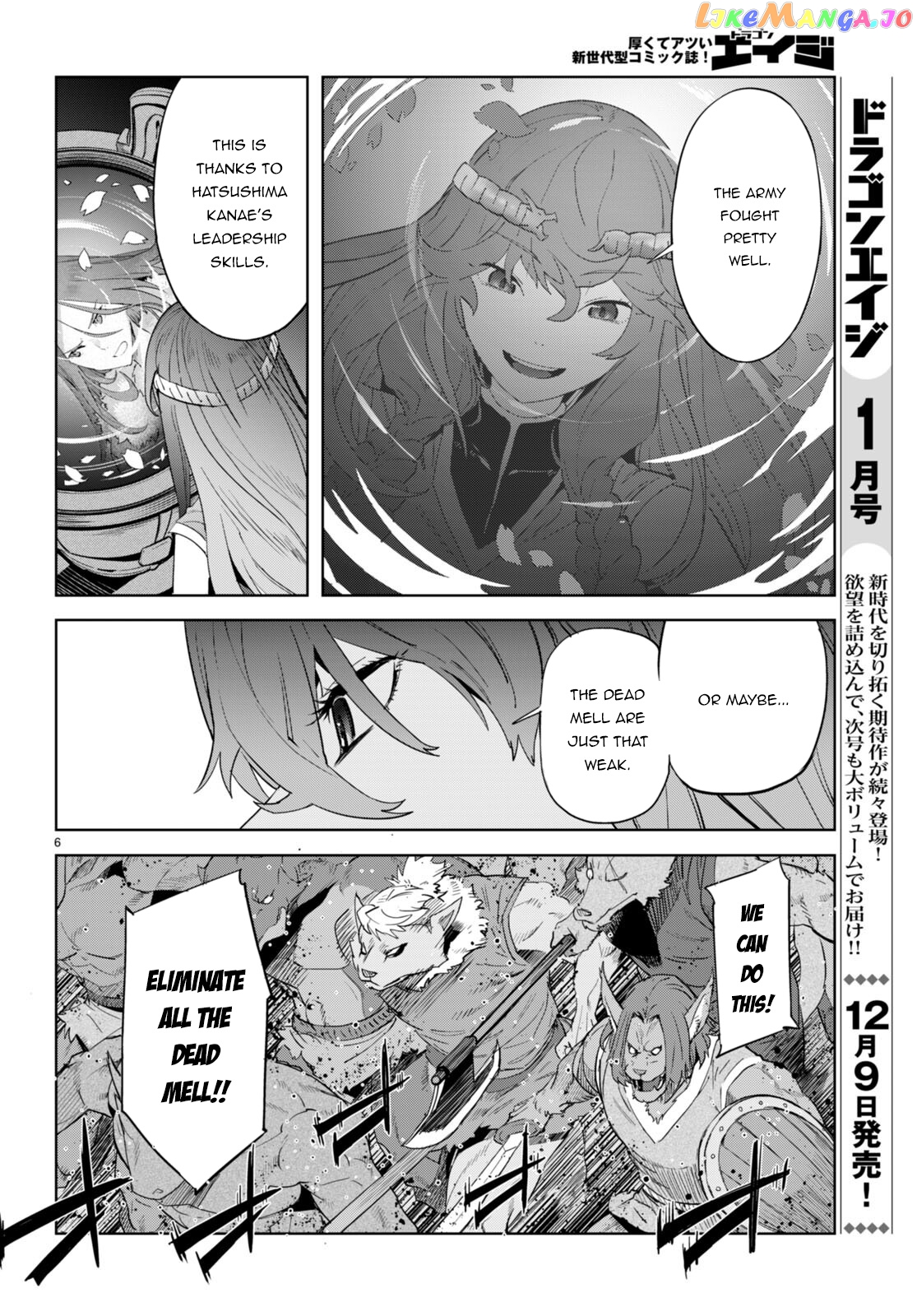 Game Of Familia: Kazoku Senki chapter 48 - page 7