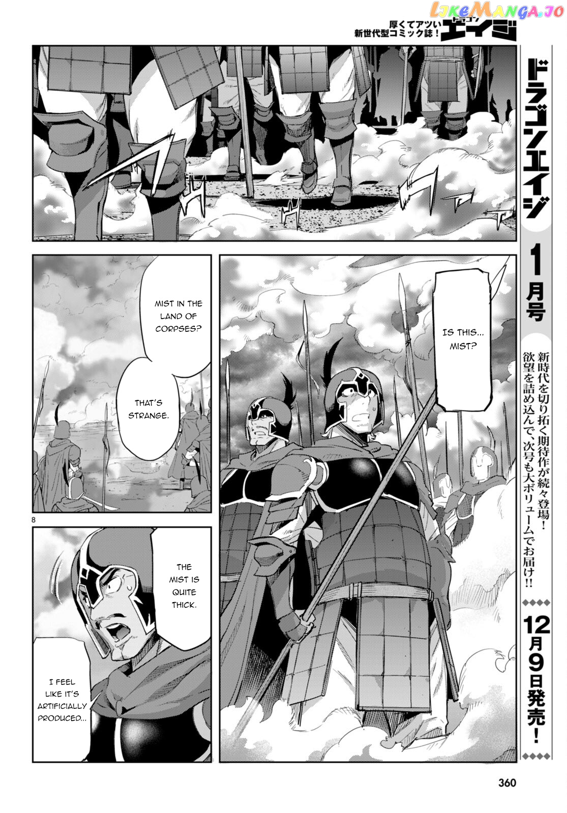 Game Of Familia: Kazoku Senki chapter 48 - page 9