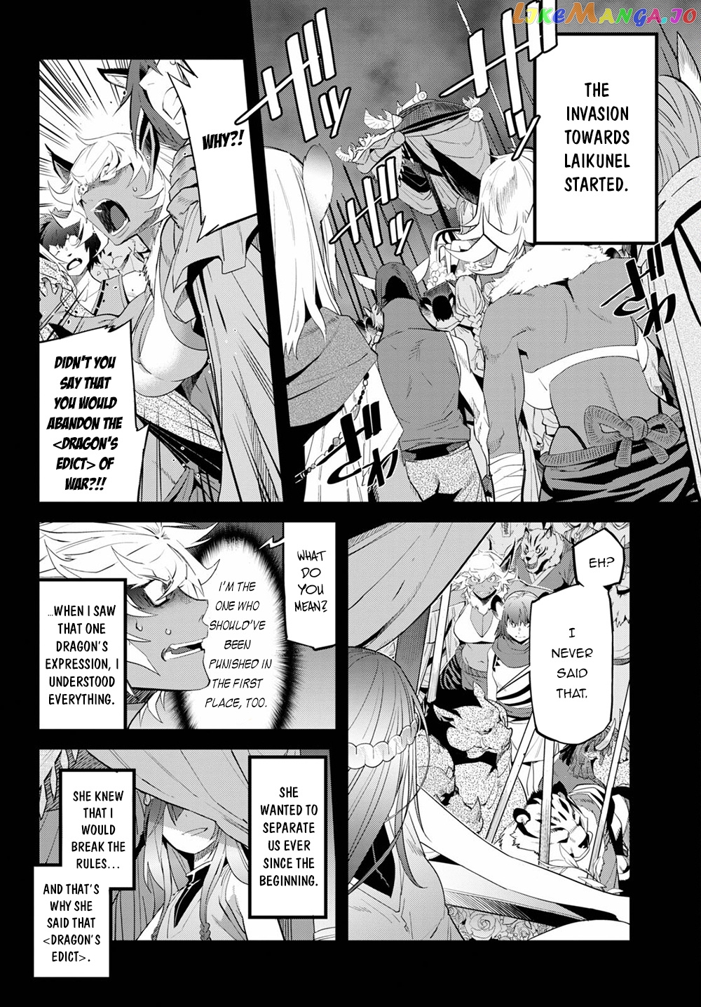 Game Of Familia: Kazoku Senki chapter 39 - page 16