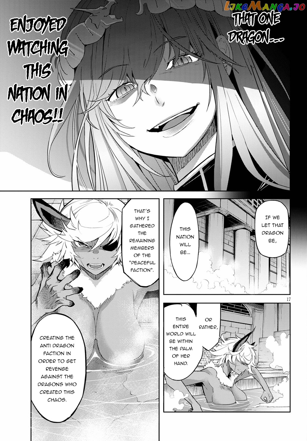 Game Of Familia: Kazoku Senki chapter 39 - page 17